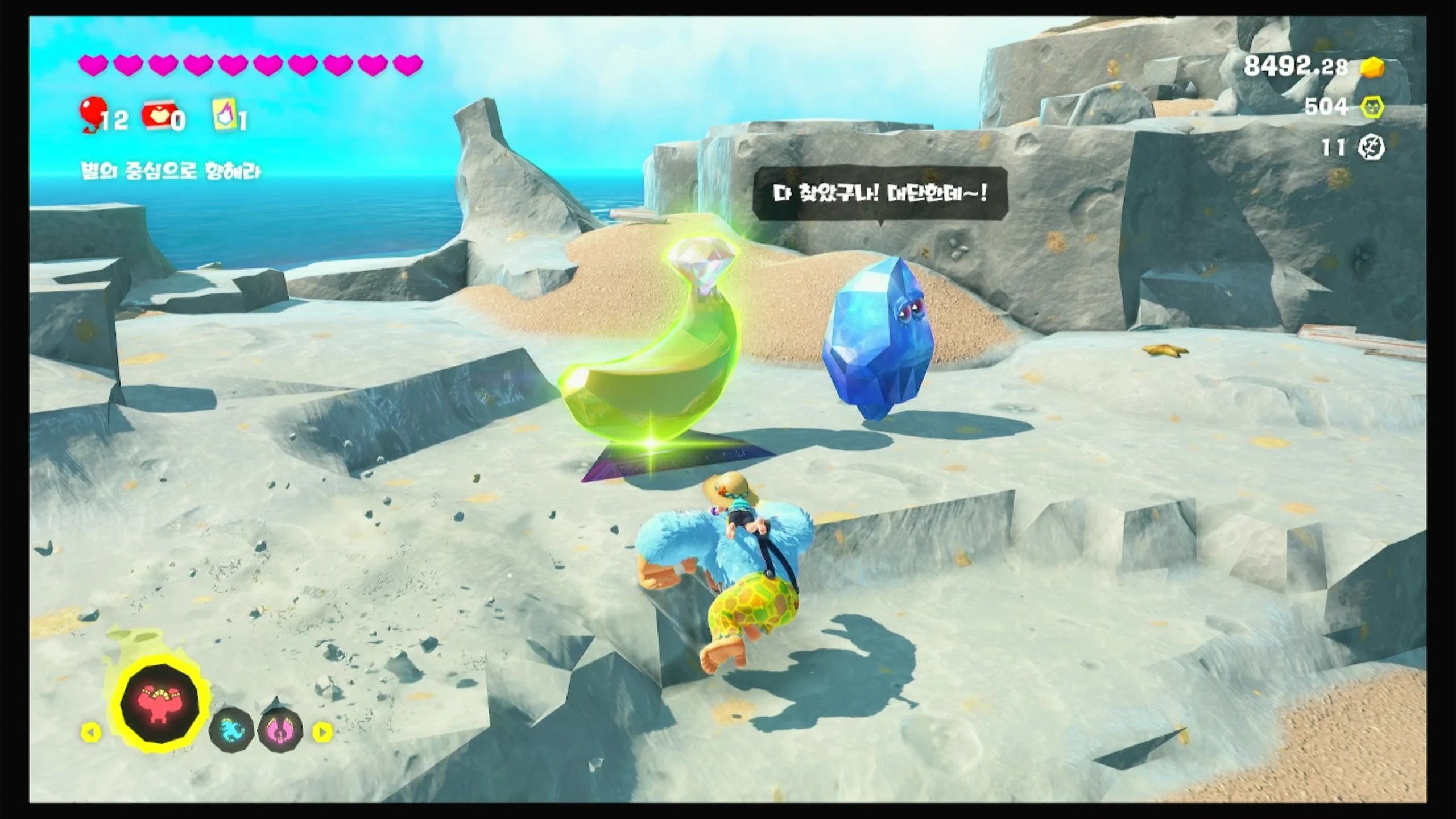 25 리조트에서 숨바꼭질! 이미지