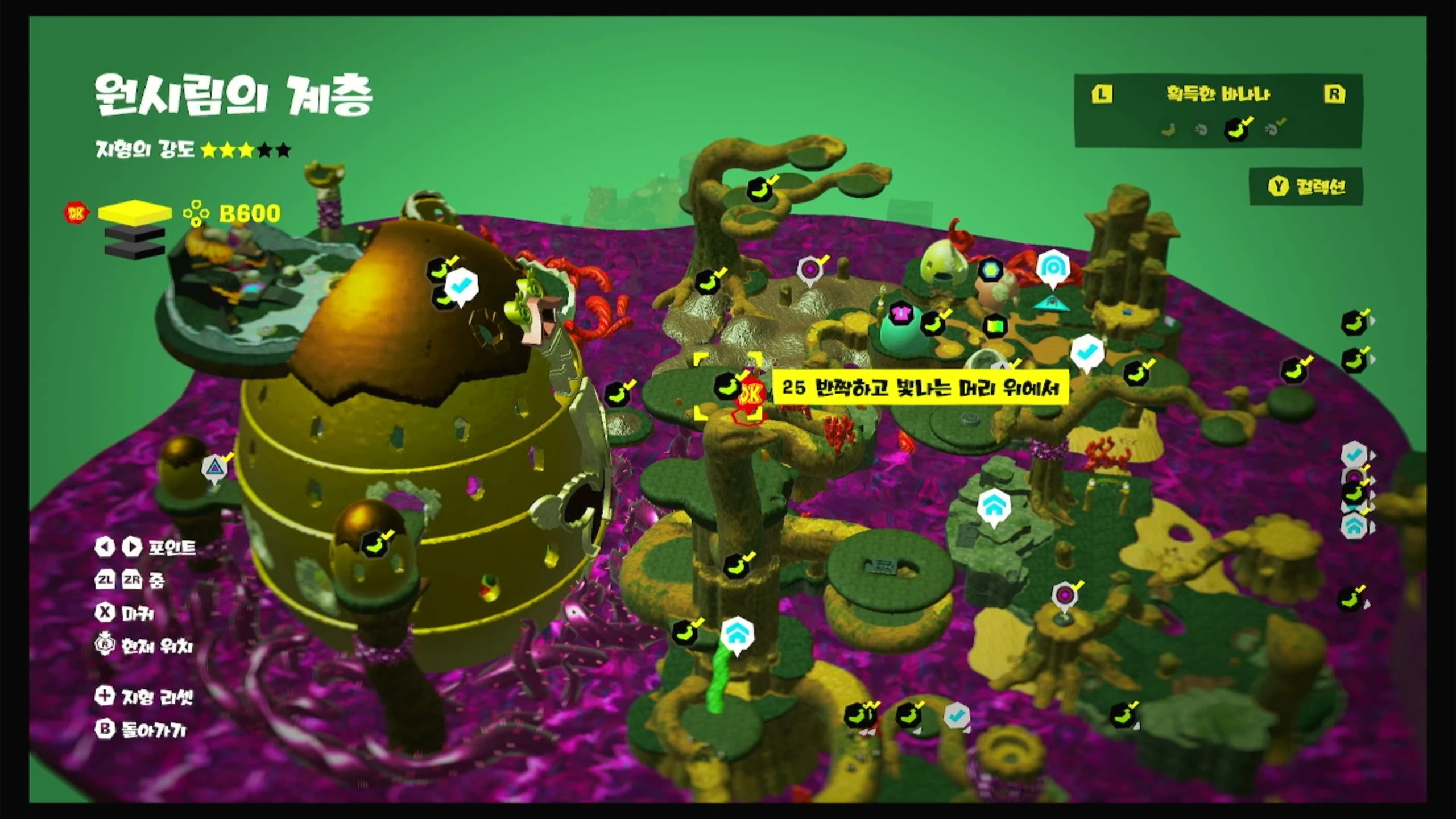 25 반짝하고 빛나는 머리 위에서 위치 이미지