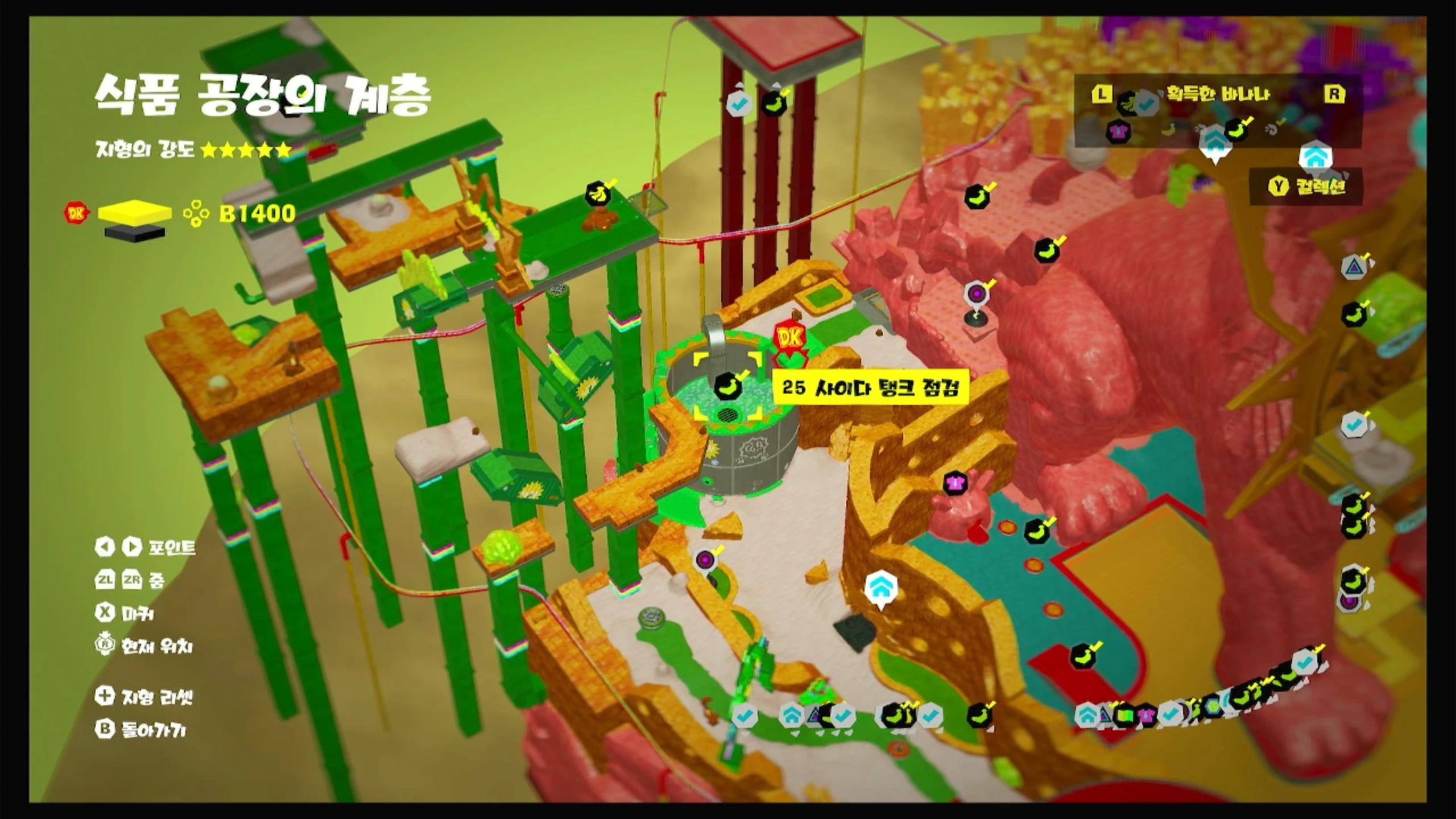 25 사이다 탱크 점검 위치 이미지