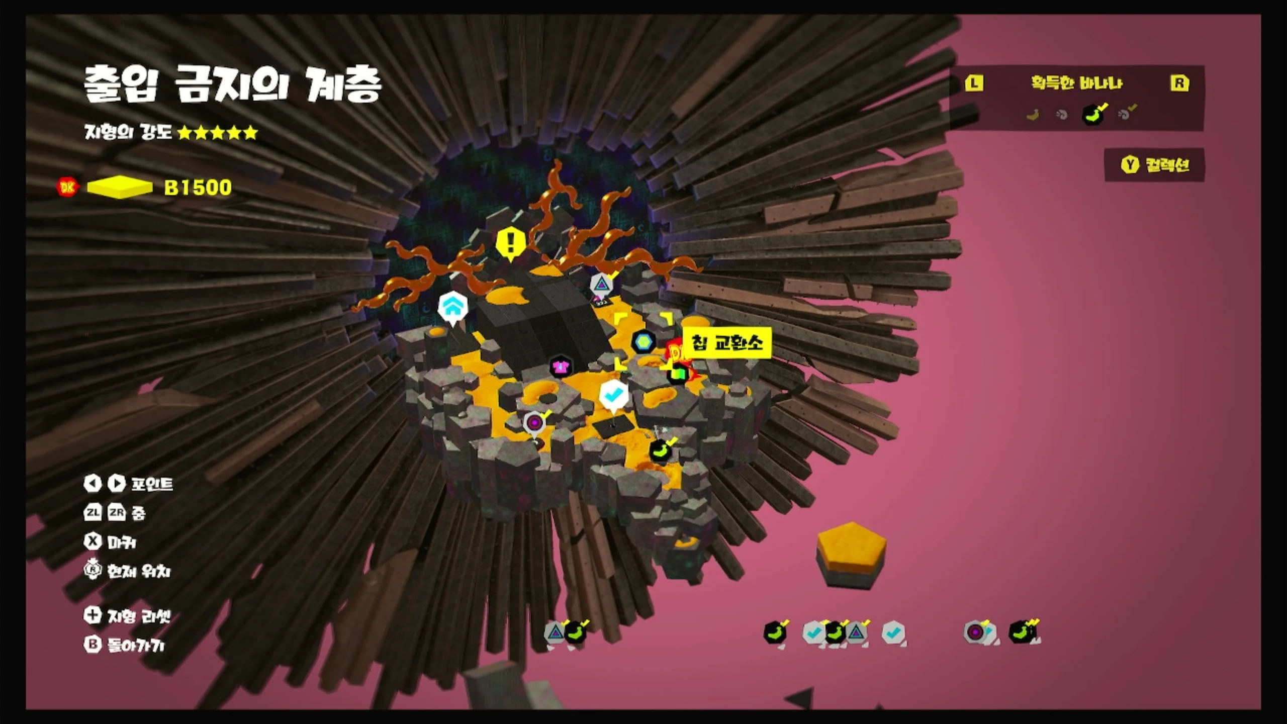 25 출입 금지의 칩 교환소 위치 이미지