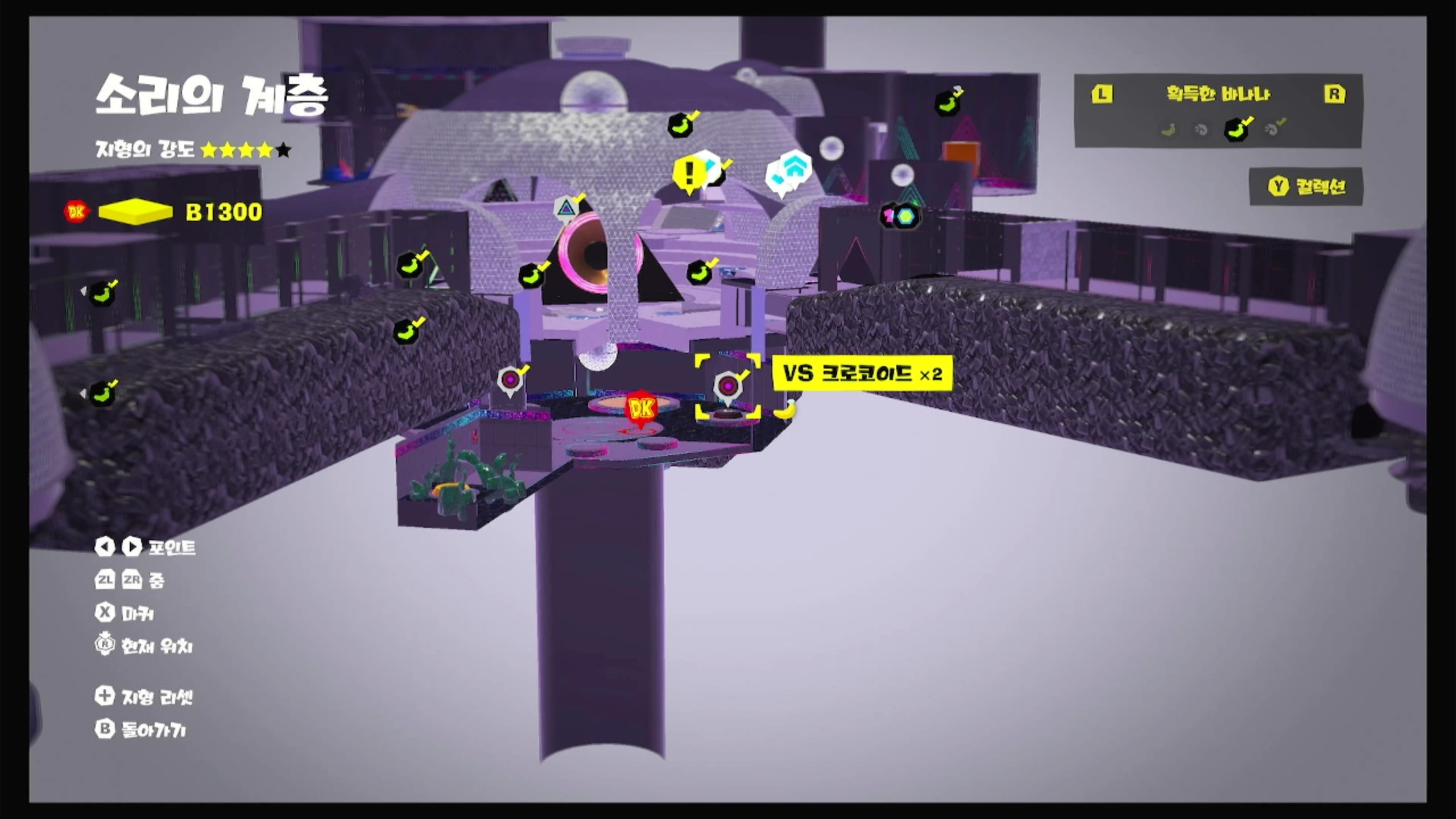 26 KO! 2인조를 바꾸며 위치 이미지