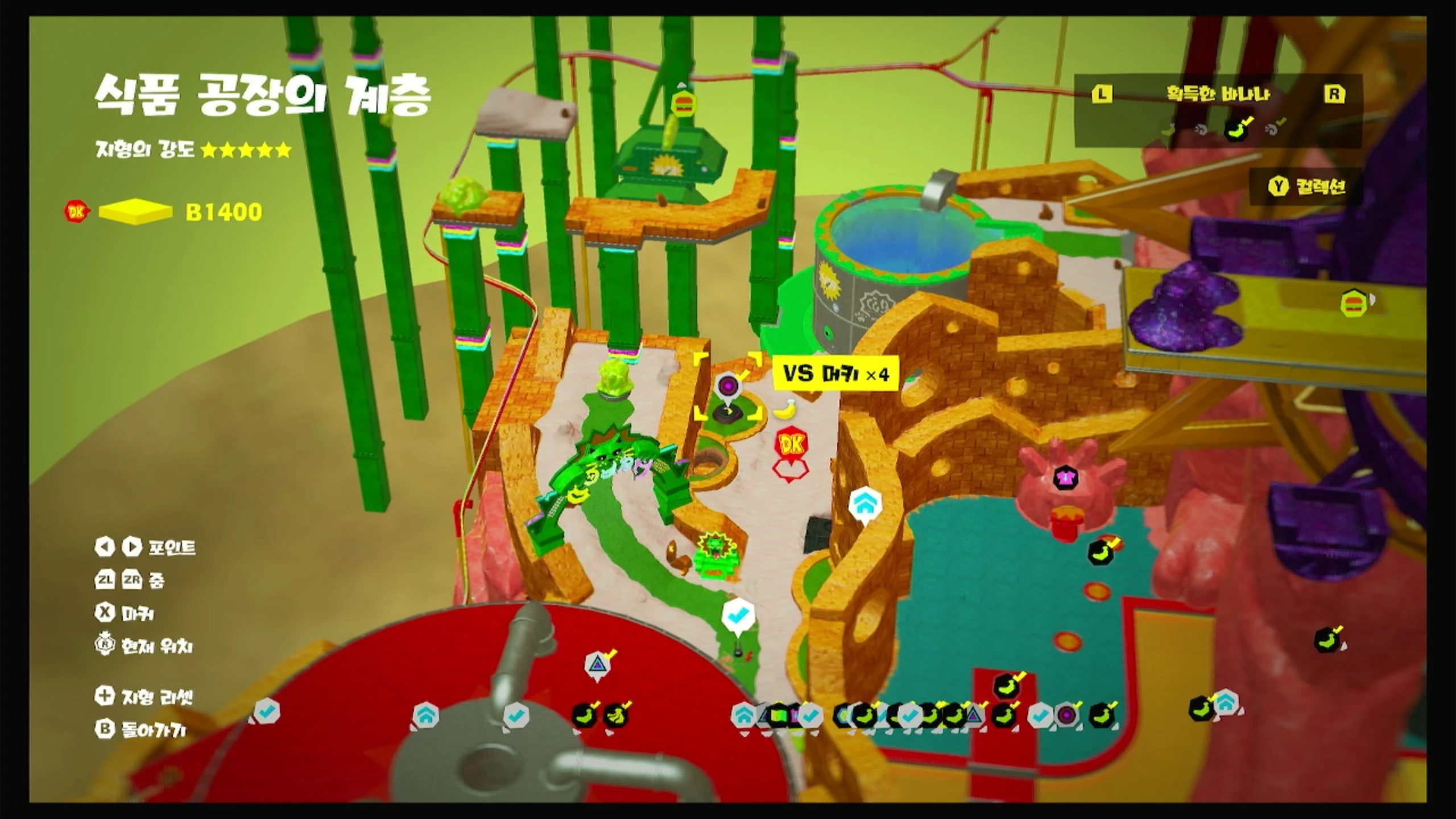 26 KO! 세균 슈팅 위치 이미지