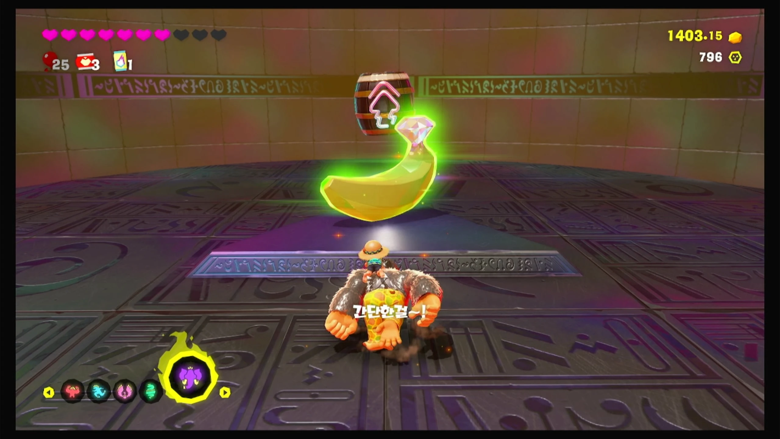 26 KO! 세균 슈팅 이미지