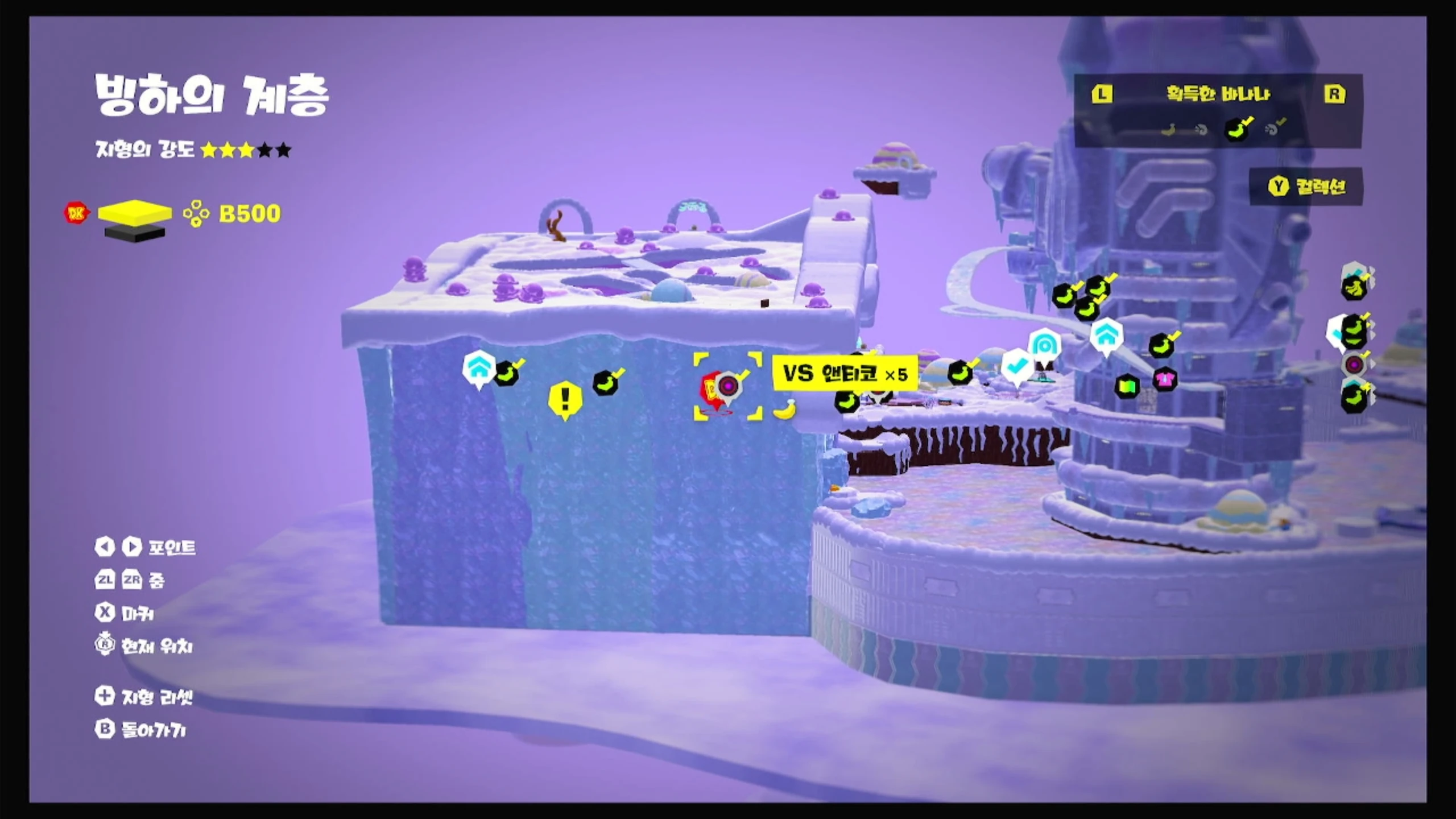 26 KO! 좁은 길에서 스케이트 위치 이미지