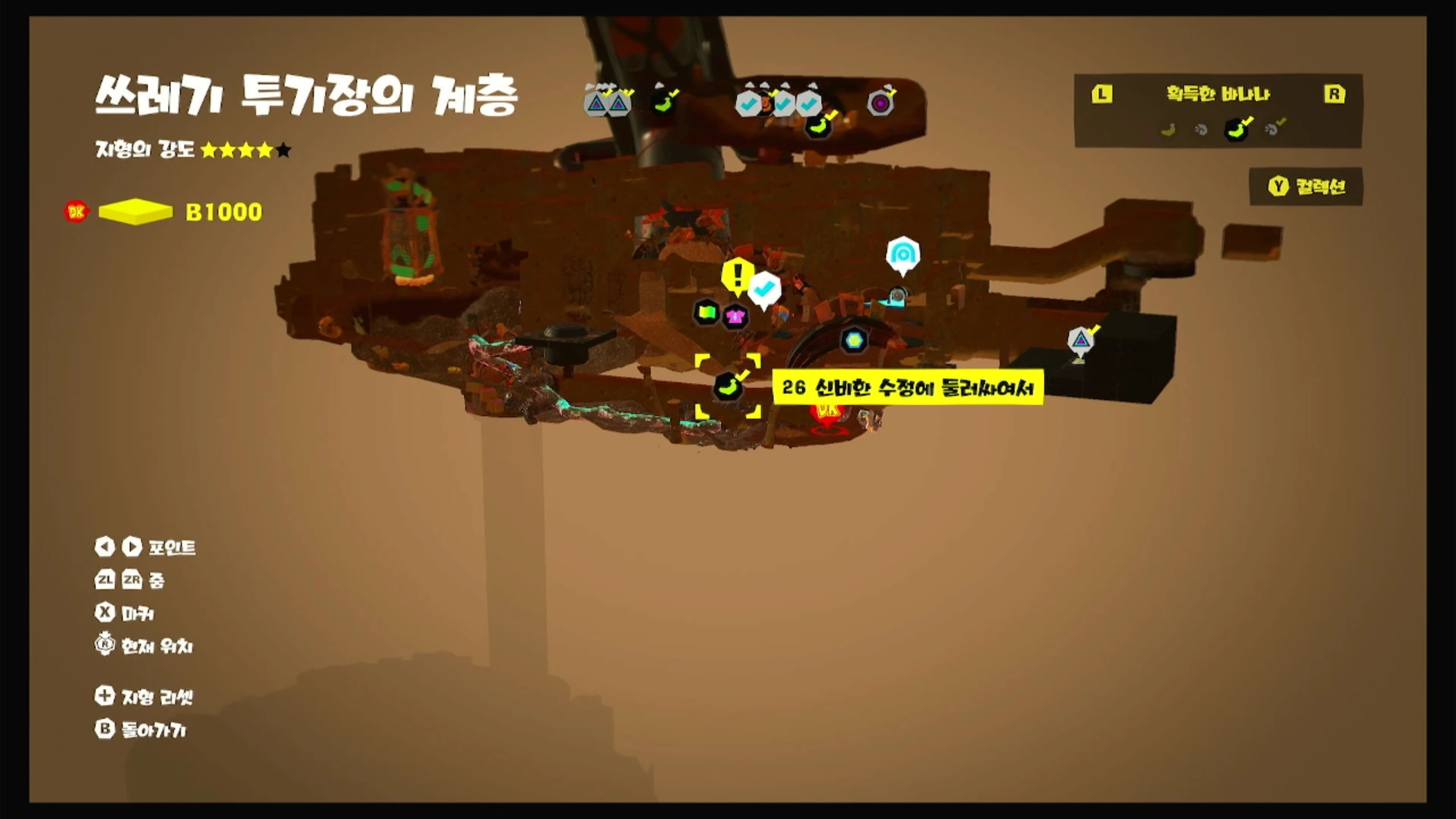 26 신비한 수정에 둘러싸여서 위치 이미지