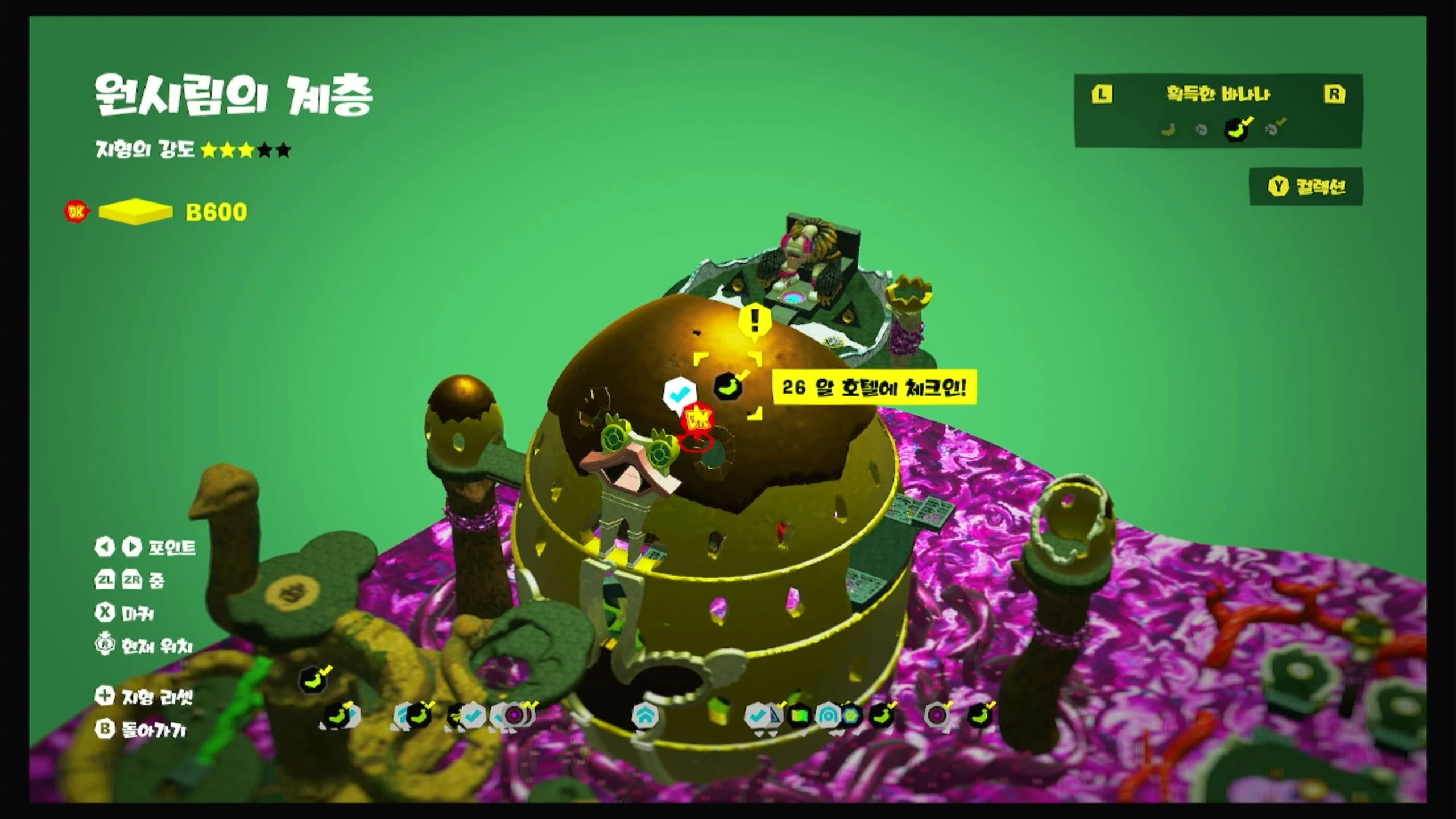 26 알 호텔에 체크인! 위치 이미지