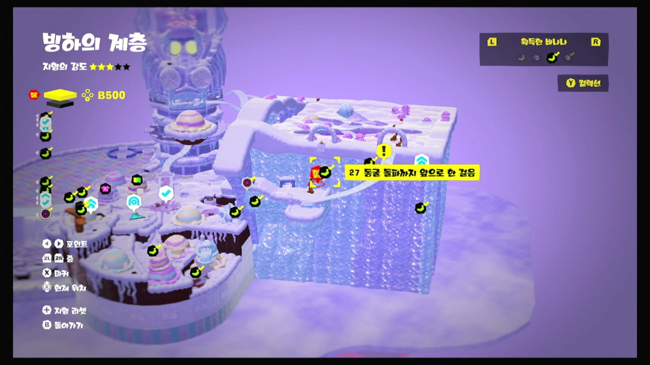 27 동굴 돌파까지 앞으로 한 걸음 위치 이미지
