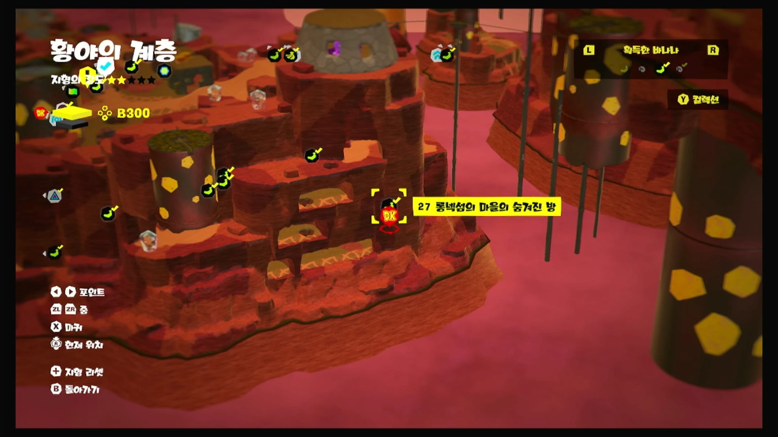 27 롱넥섬의 마을의 숨겨진 방 위치 이미지