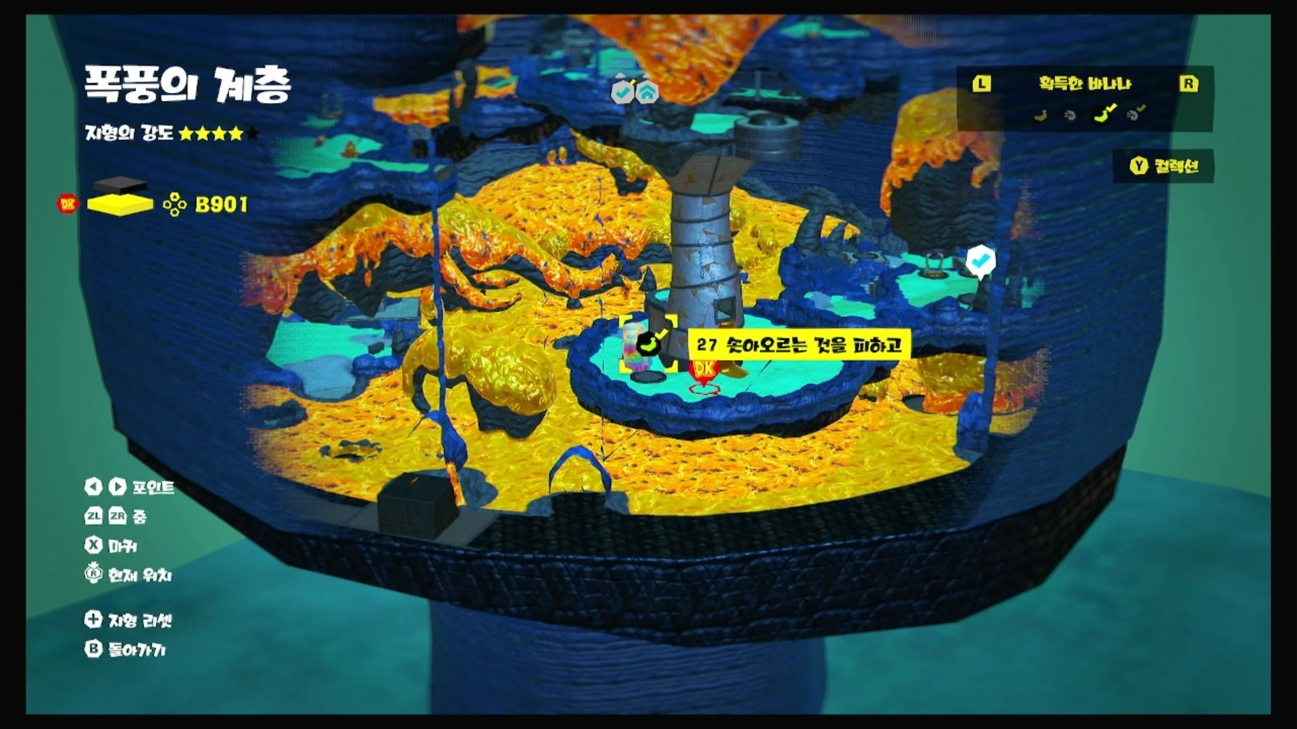 27 솟아오르는 것을 피하고 위치 이미지