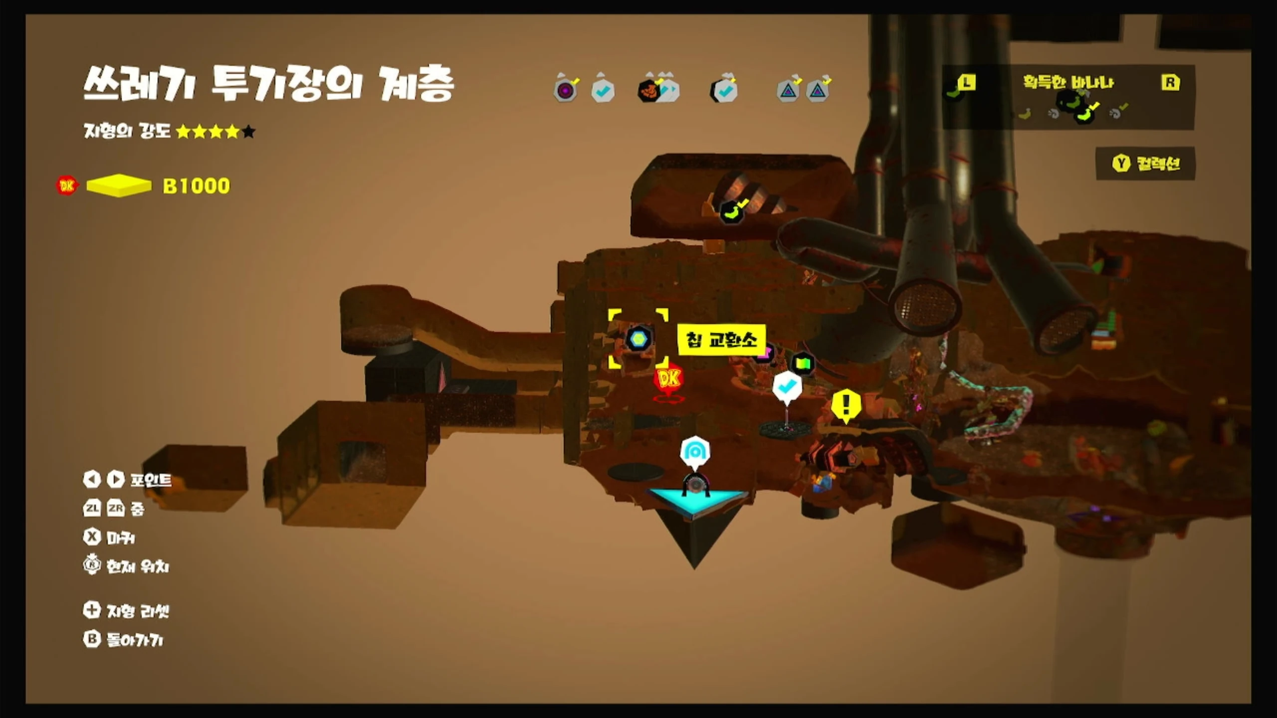 27 쓰레기 투기장의 칩 교환소 위치 이미지