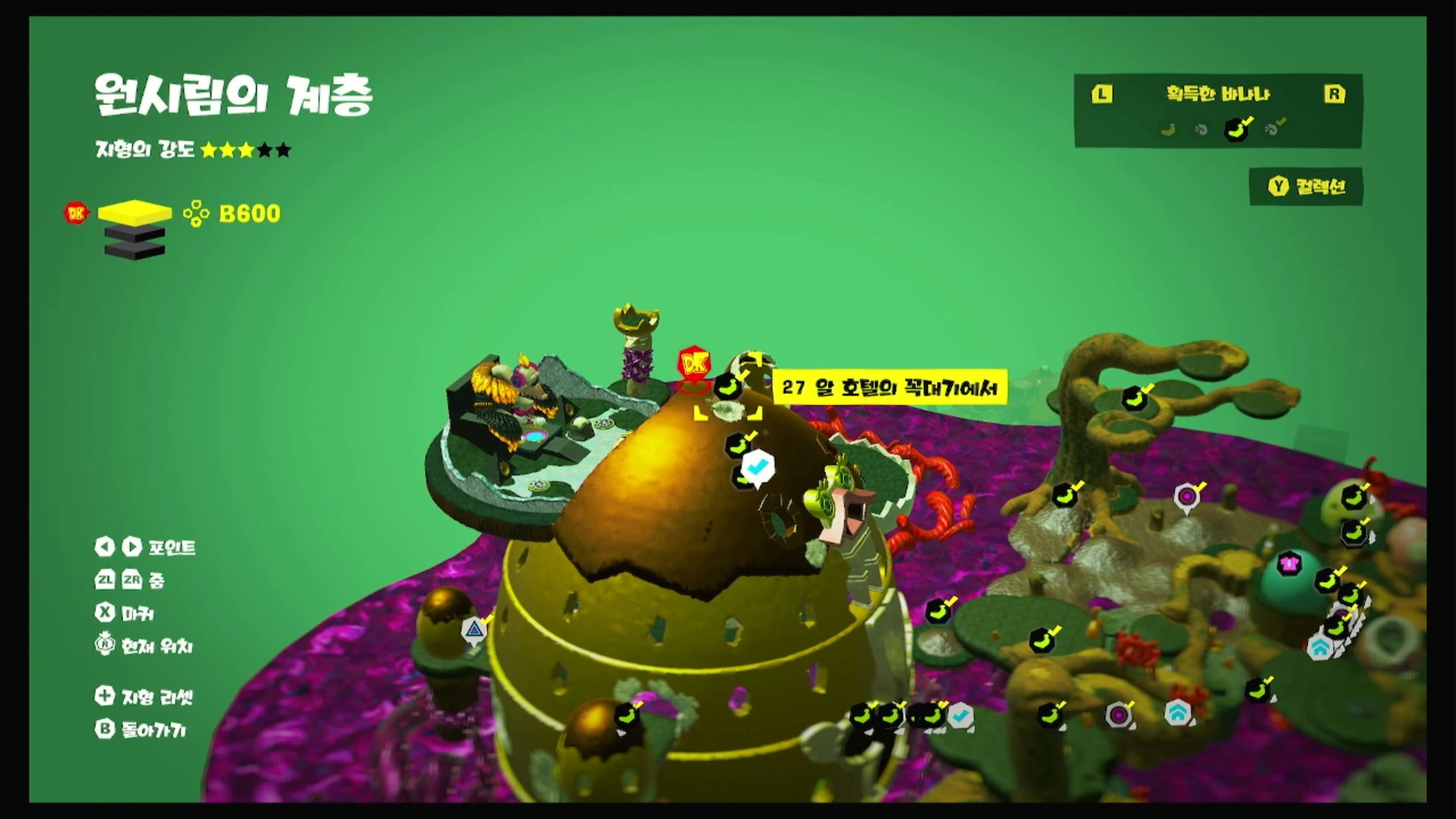 27 알 호텔의 꼭대기에서 위치 이미지