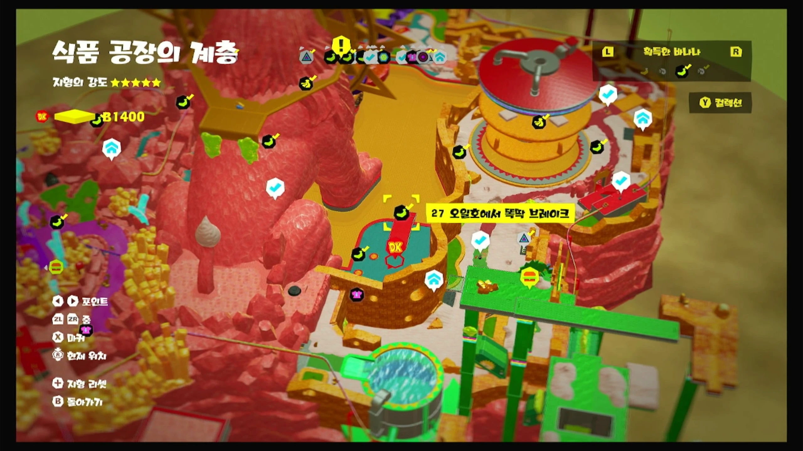 27 오일호에서 똑딱 브레이크 위치 이미지