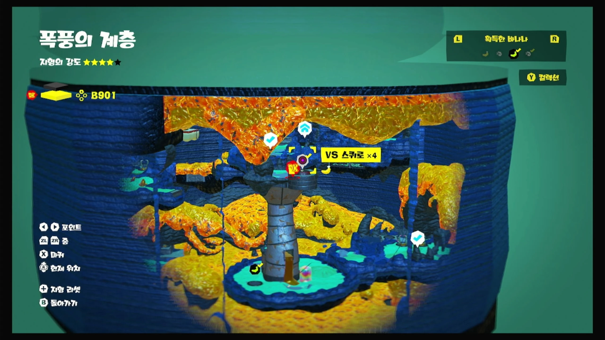 28 KO! 철제 탄환과 용암호 위치 이미지