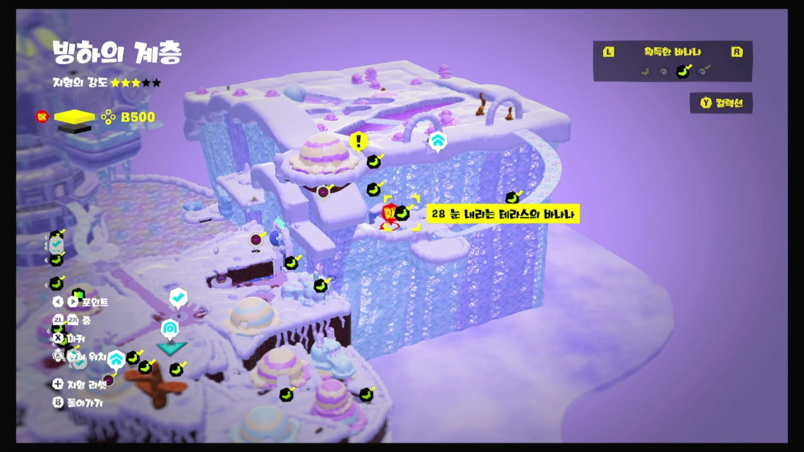 28 눈 내리는 테라스의 바나나 위치 이미지