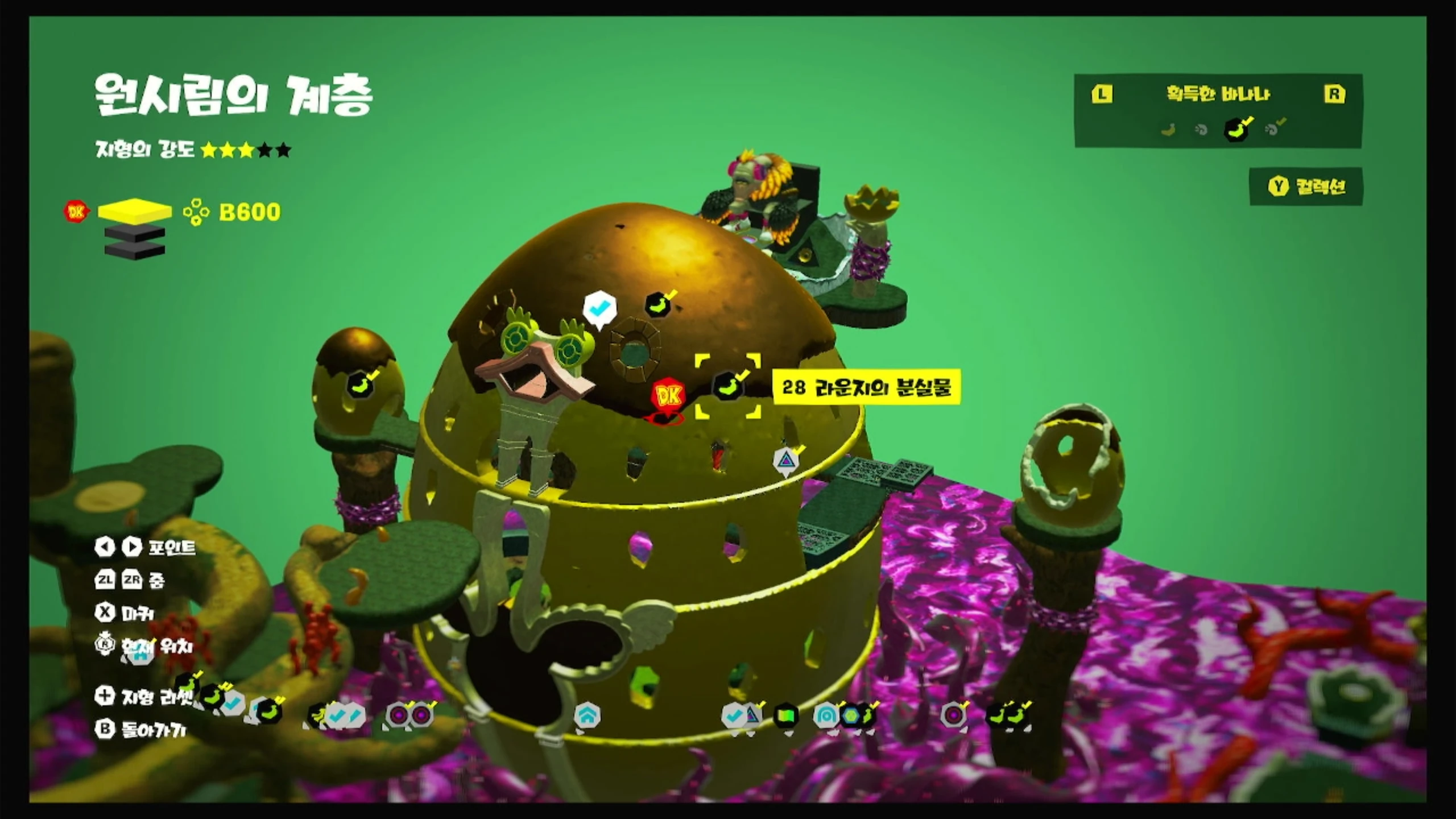 28 라운지의 분실물 위치 이미지