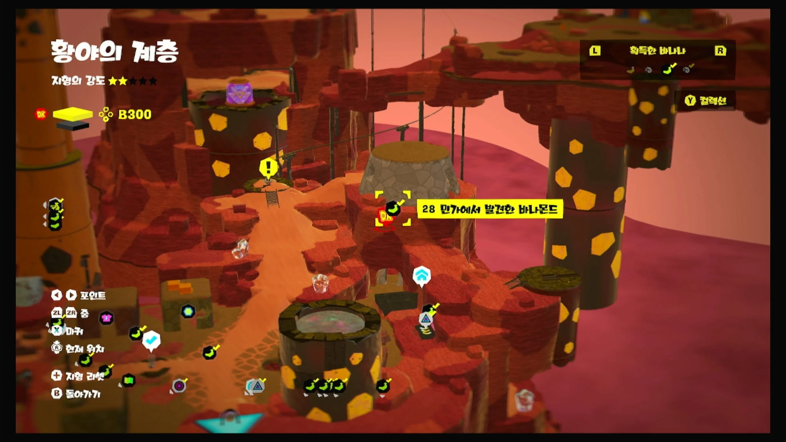 28 민가에서 발견한 바나몬드 위치 이미지