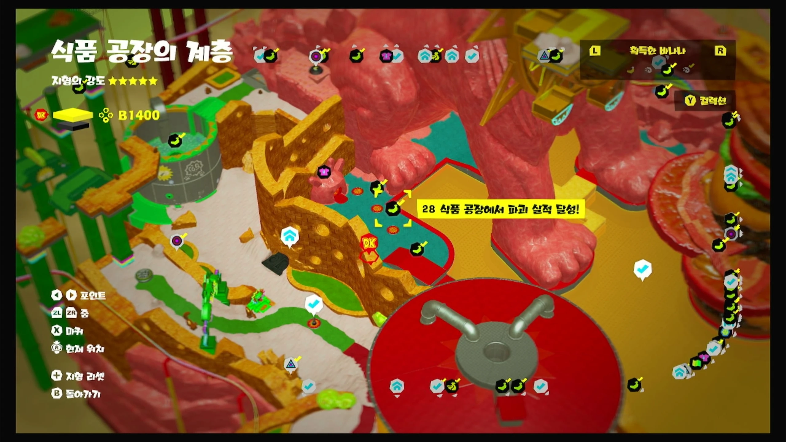 28 식품 공장에서 파괴 실적 달성! 위치 이미지