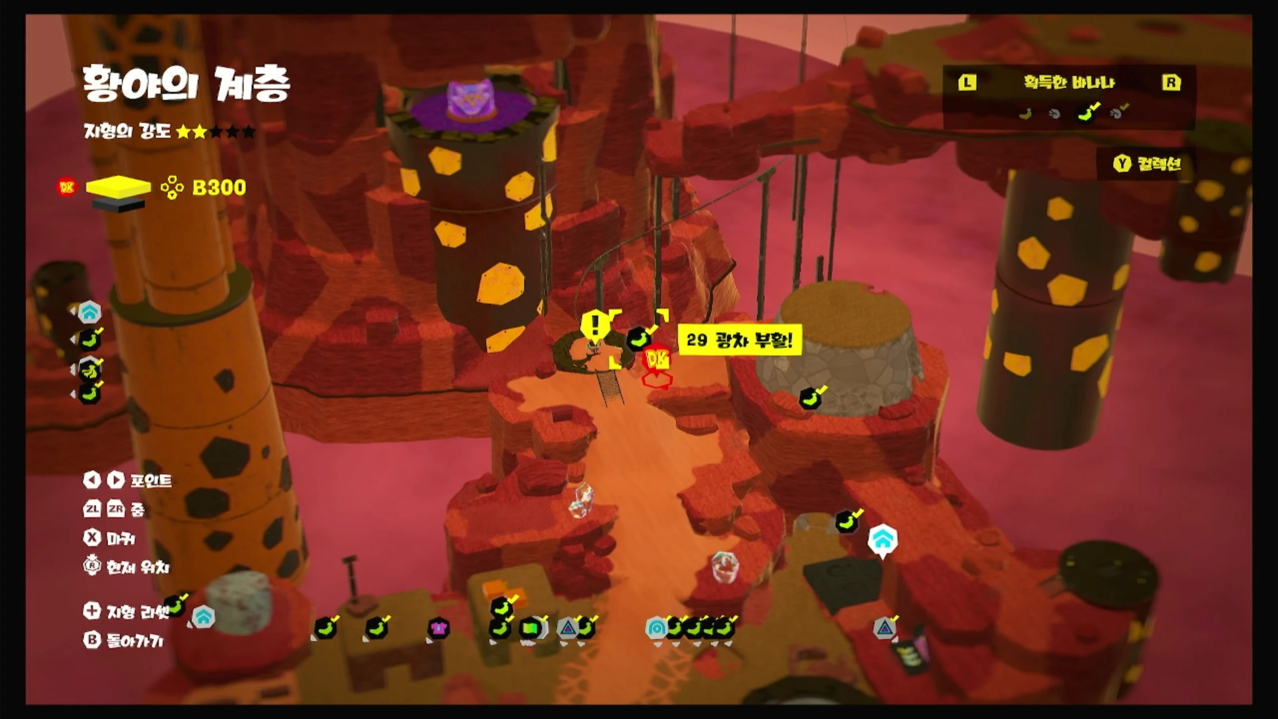 29 광차 부활! 위치 이미지