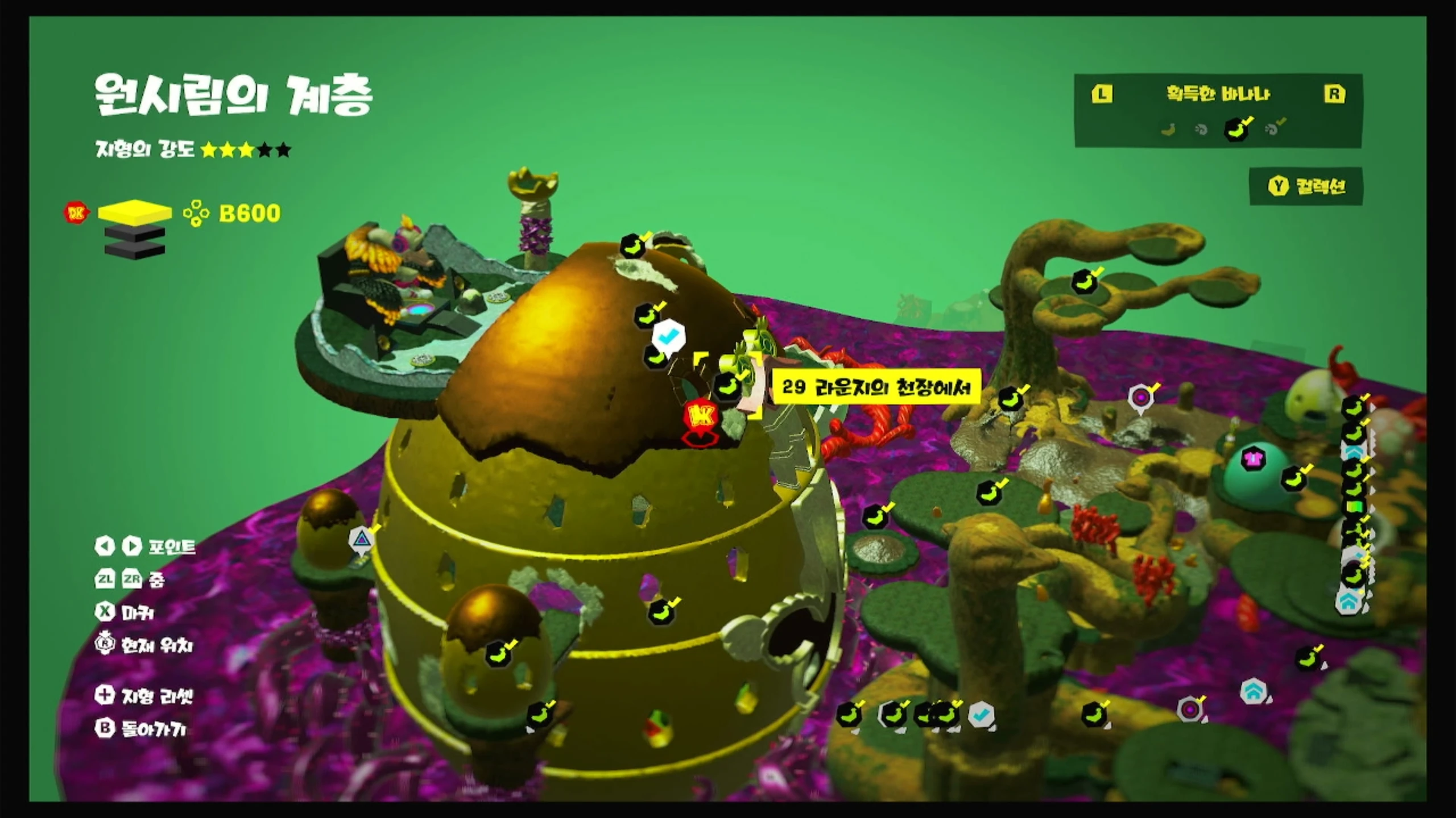 29 라운지의 천장에서 위치 이미지