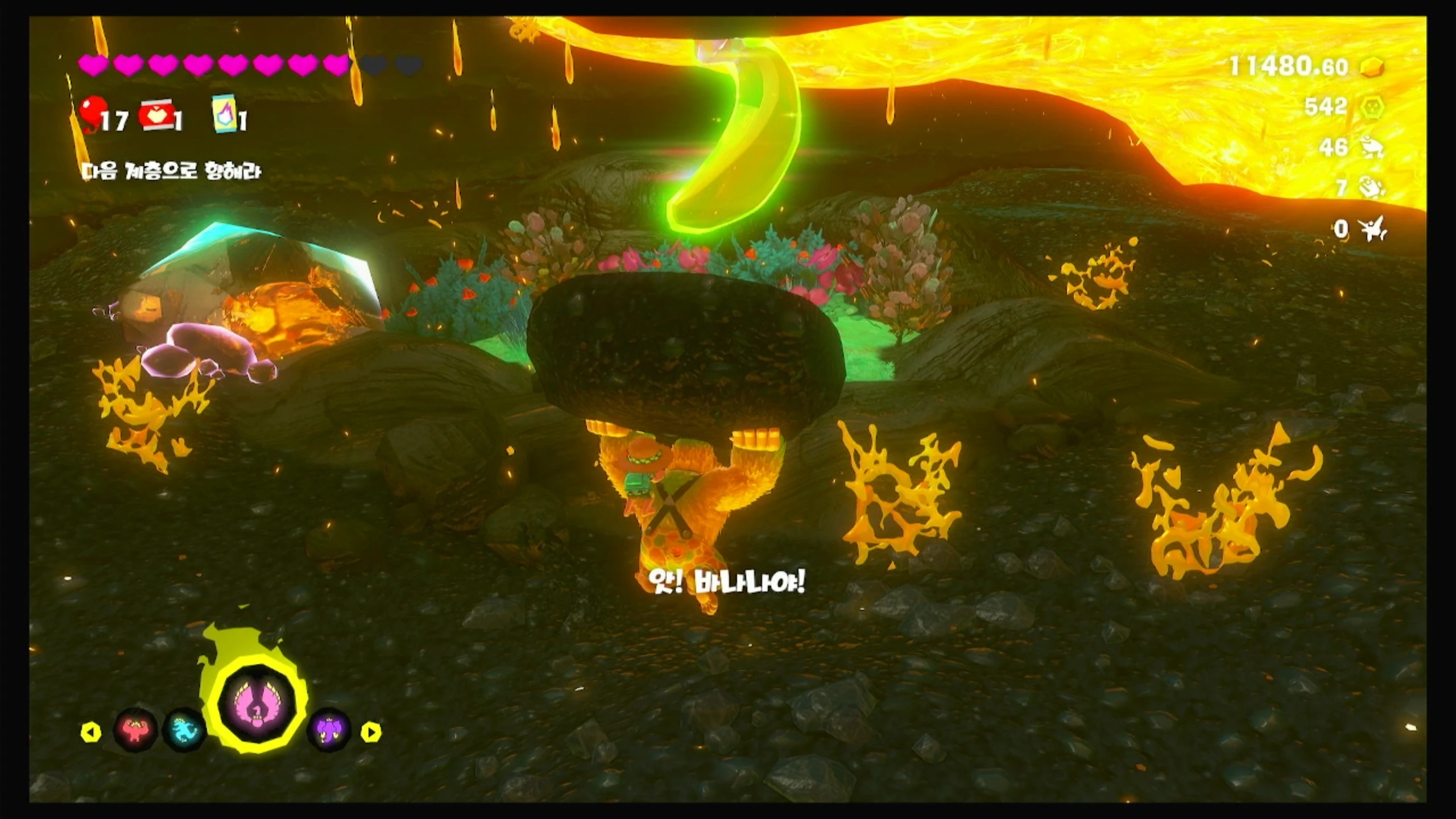 29 불비 속의 바나몬드 이미지