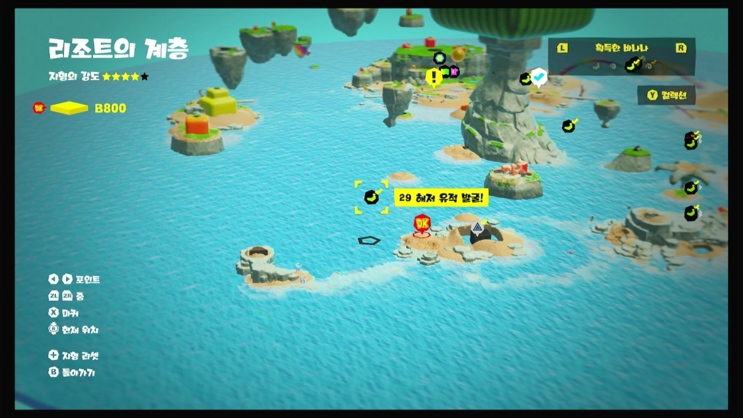 29 해저 유적 발굴! 위치 이미지