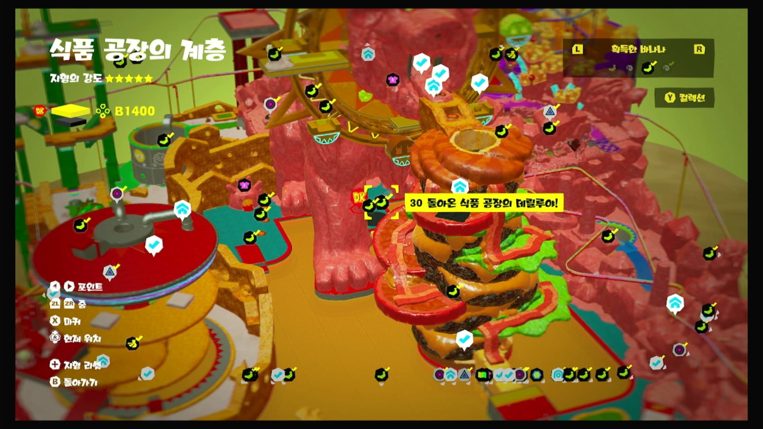 30 돌아온 식품 공장의 데릴루야! 위치 이미지