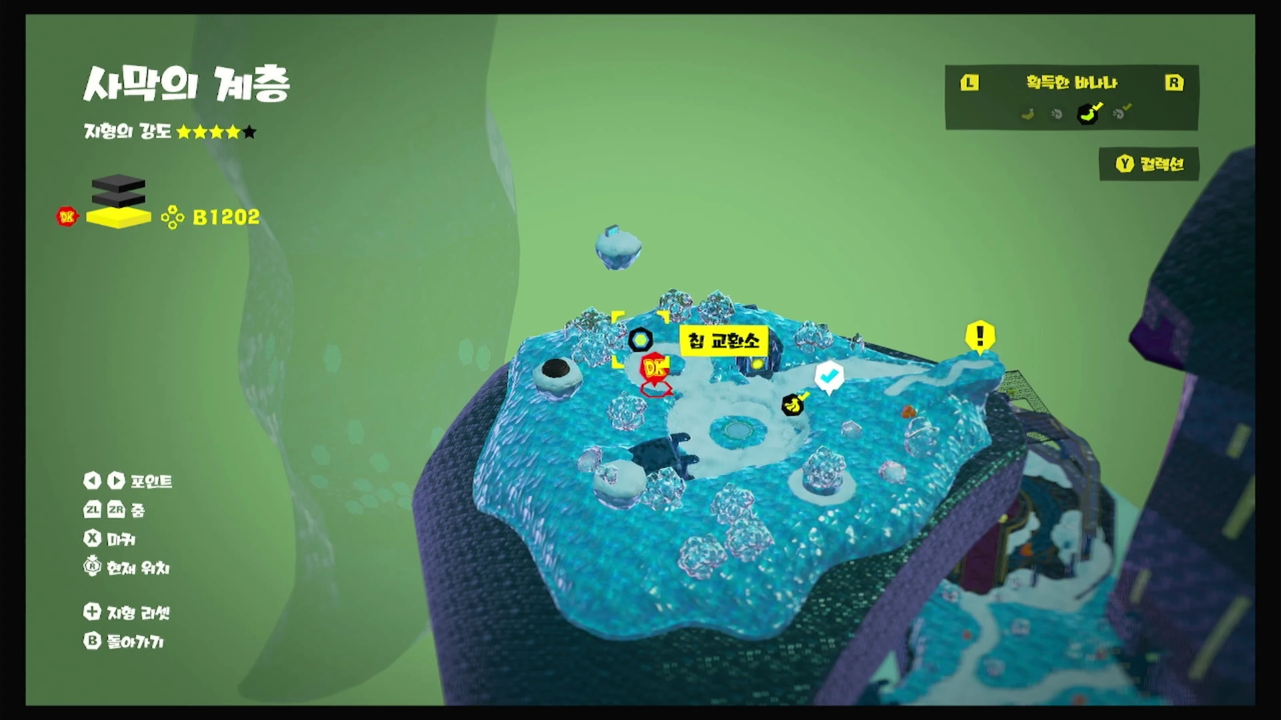 30 사막의 칩 교환소 위치 이미지