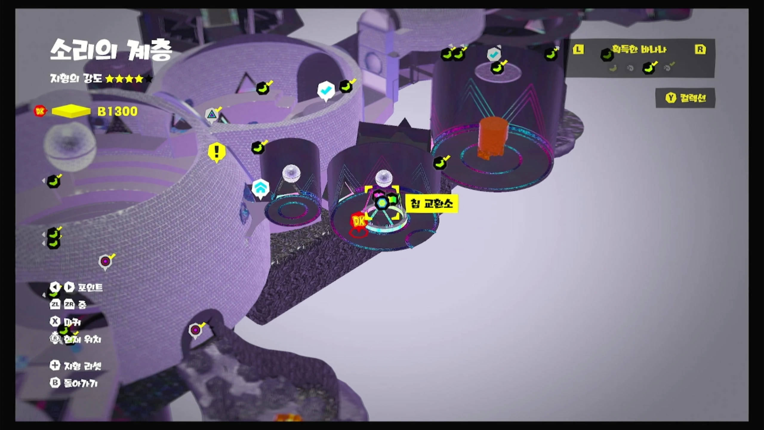 30 소리의 칩 교환소 위치 이미지