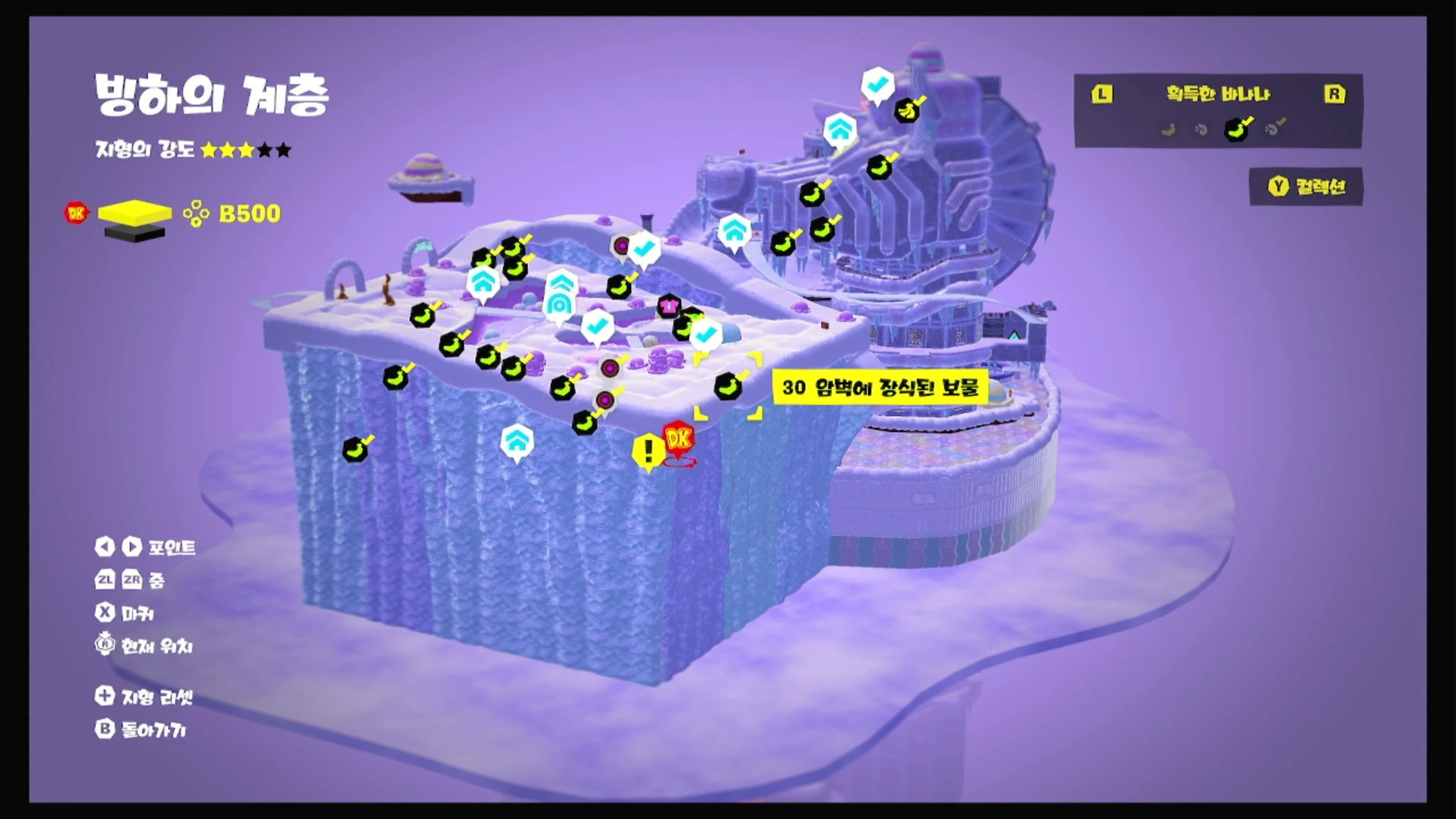 30 암벽에 장식된 보물 위치 이미지