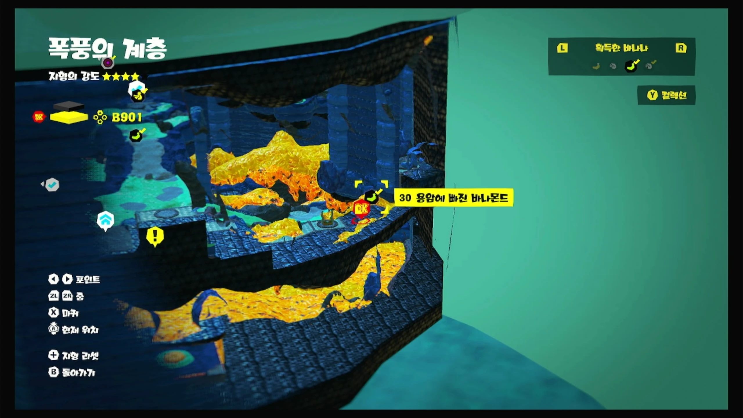 30 용암에 빠진 바나몬드 위치 이미지