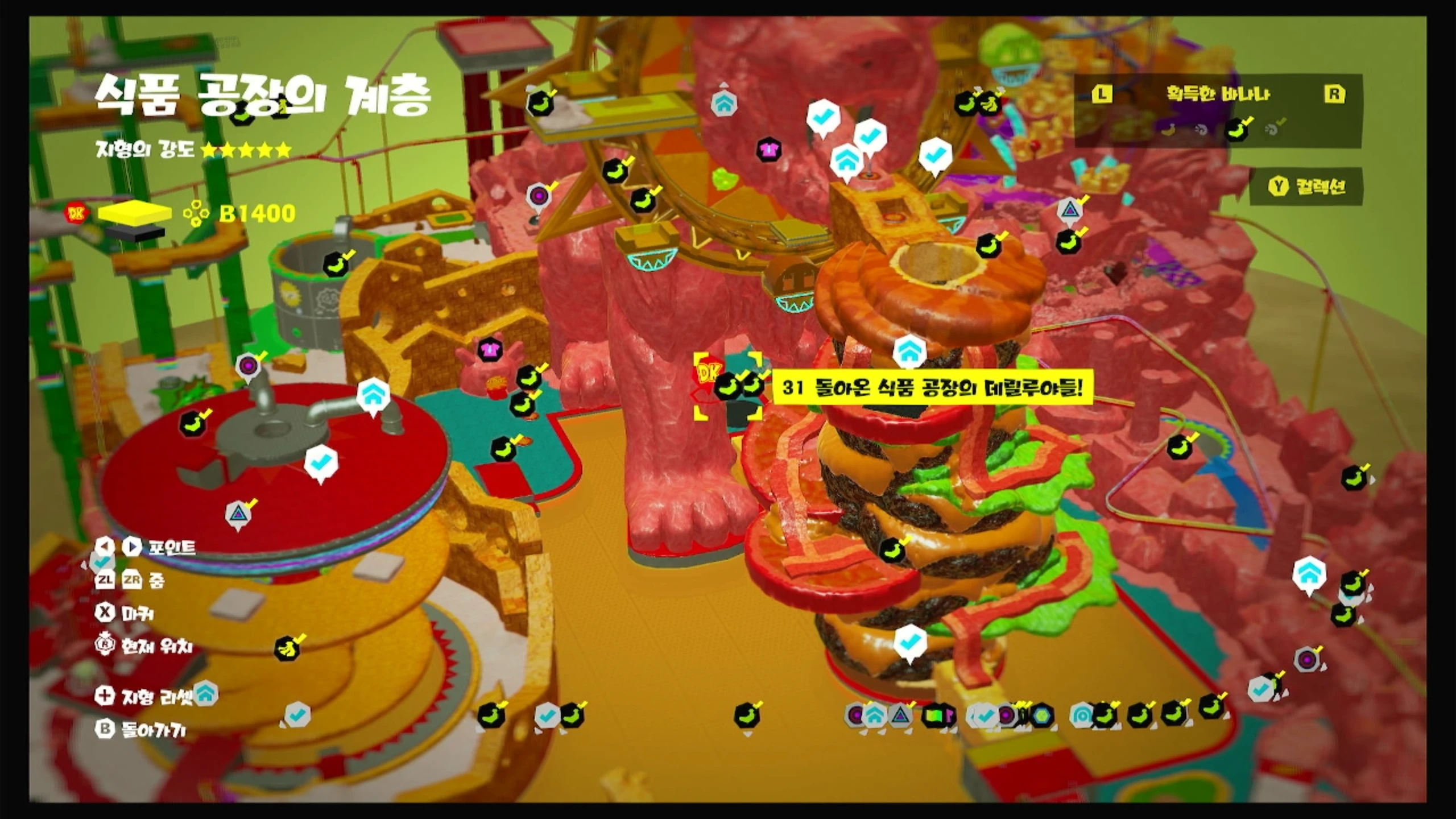 31 돌아온 식품 공장의 데릴루야들! 위치 이미지