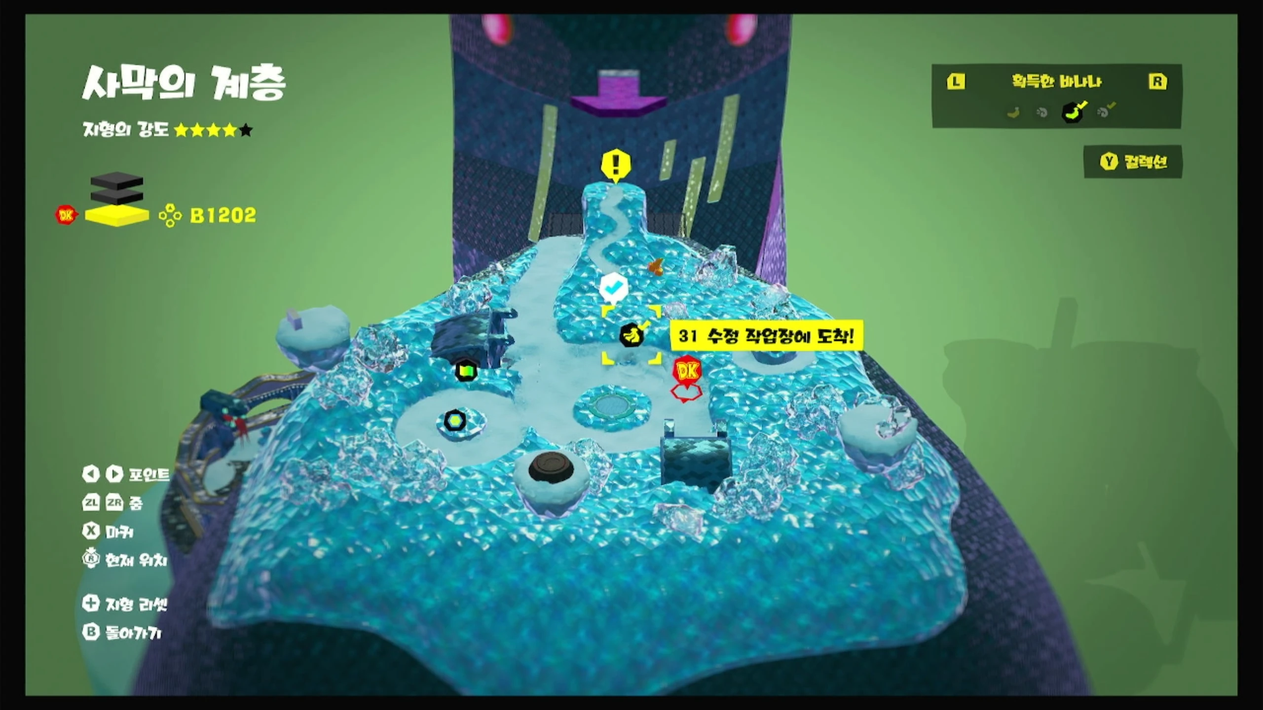 31 수정 작업장에 도착! 위치 이미지