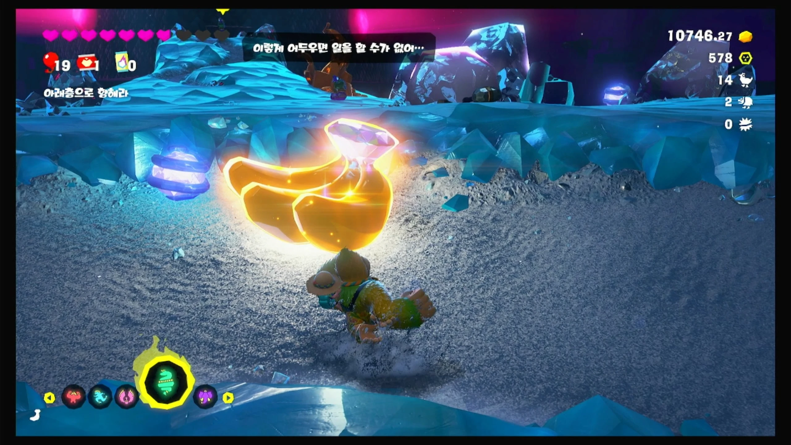 31 수정 작업장에 도착! 이미지