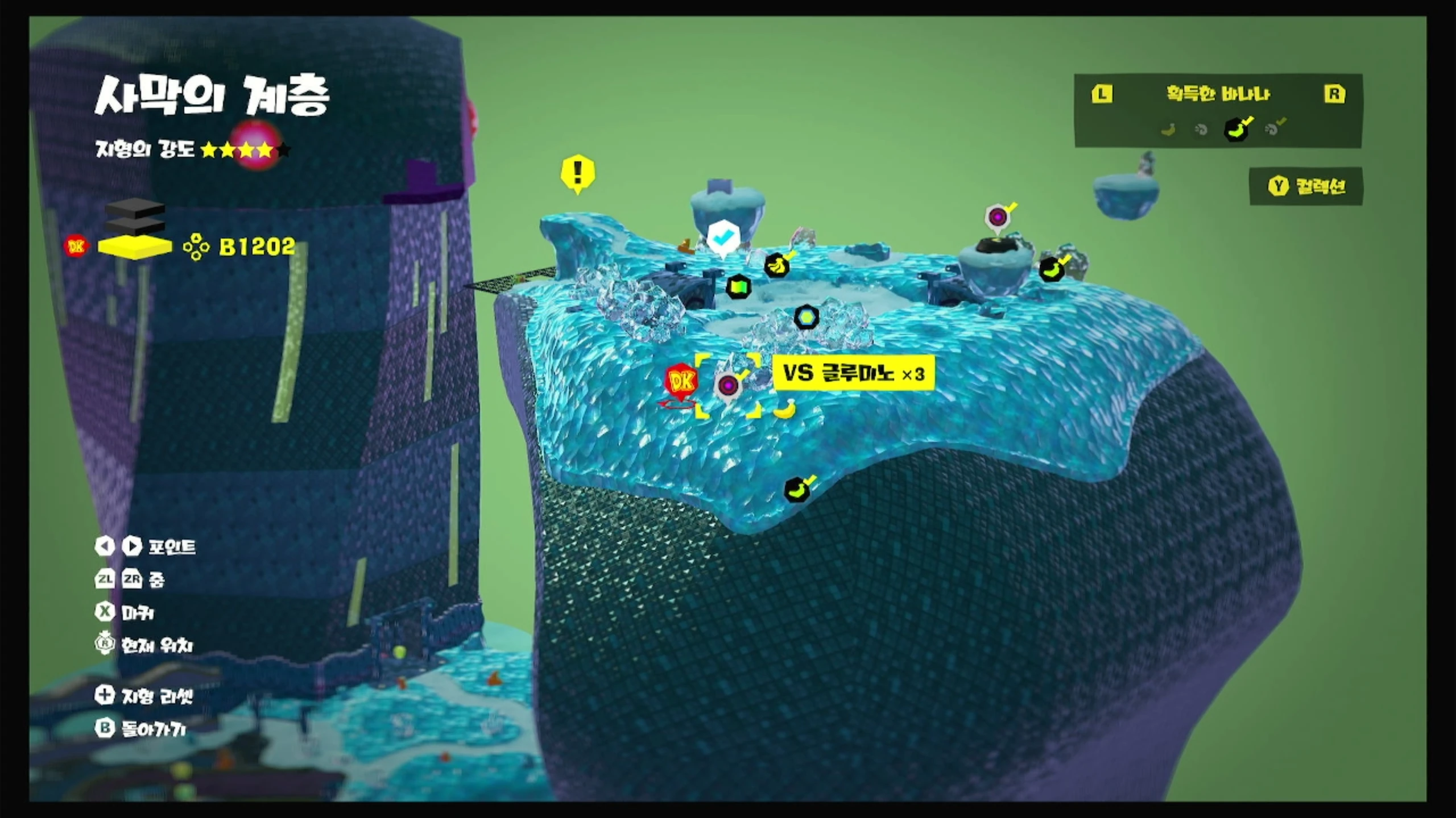32 KO! 빛을 가로막는 벽 위치 이미지