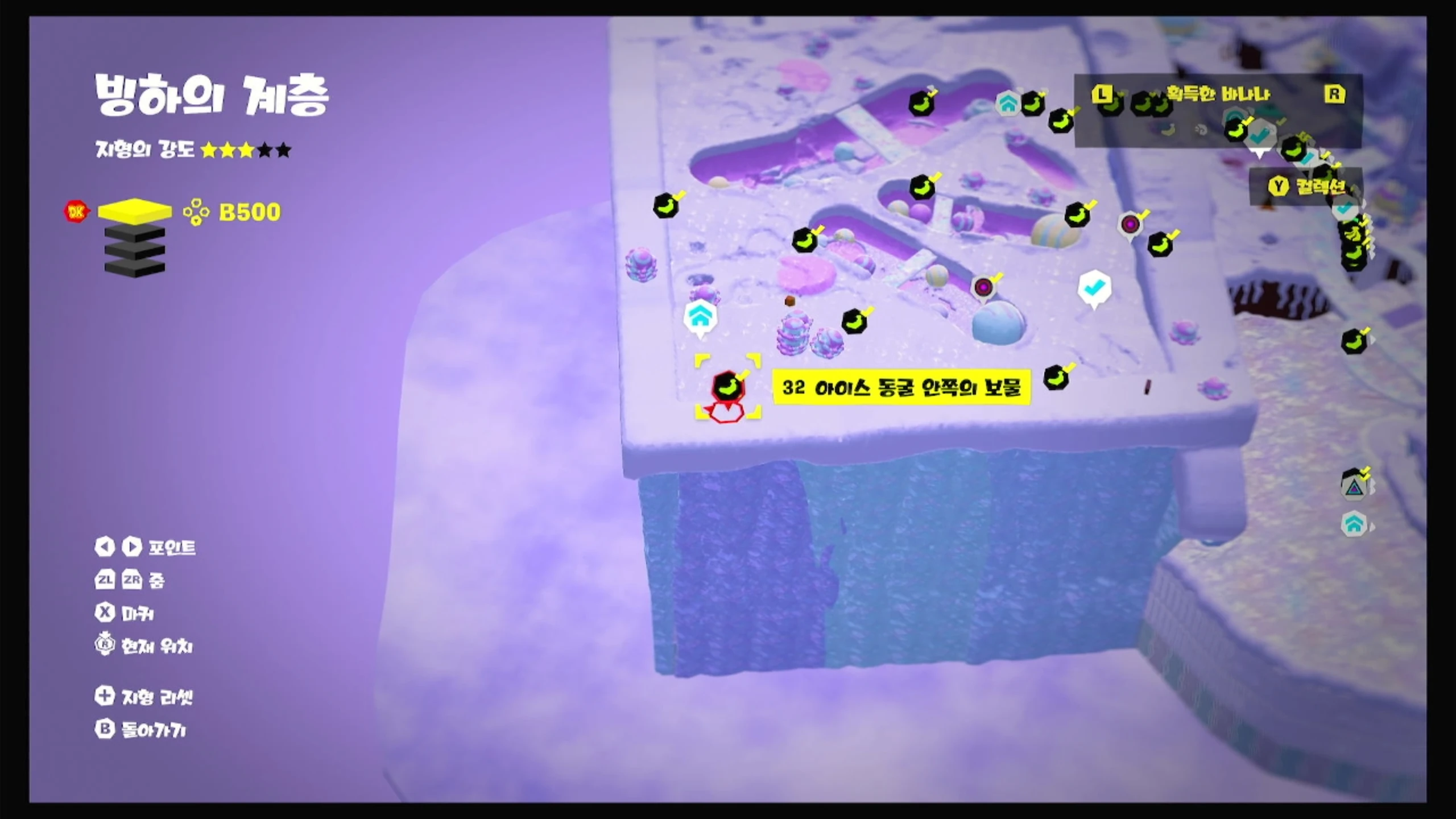 32 아이스 동굴 안쪽의 보물 위치 브레이크 이미지