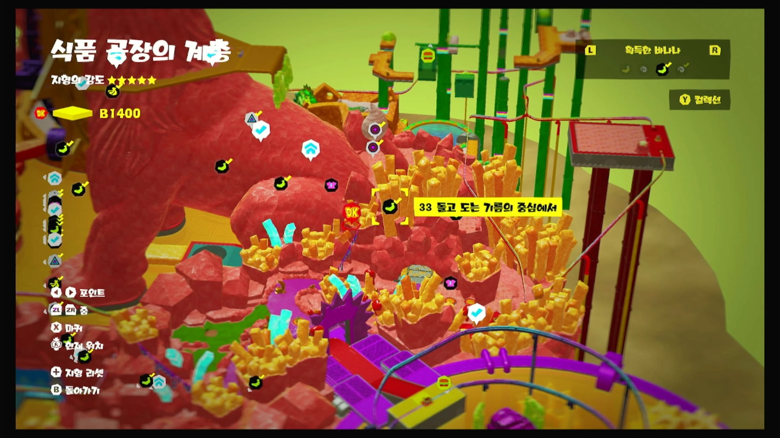 33 돌고 도는 기름의 중심에서 위치 이미지