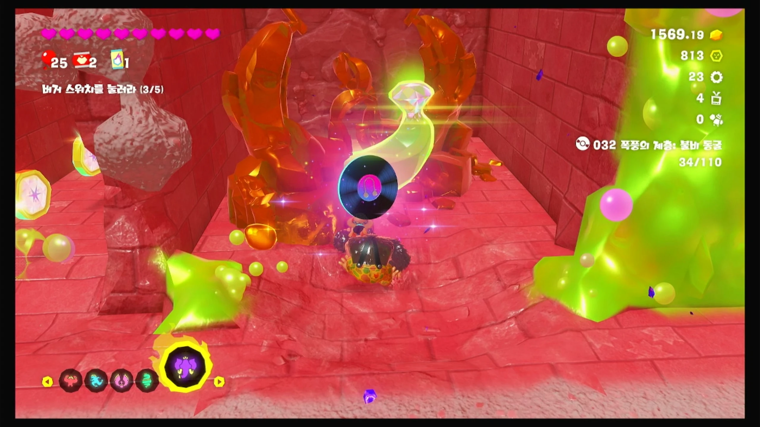 33 돌고 도는 기름의 중심에서 이미지