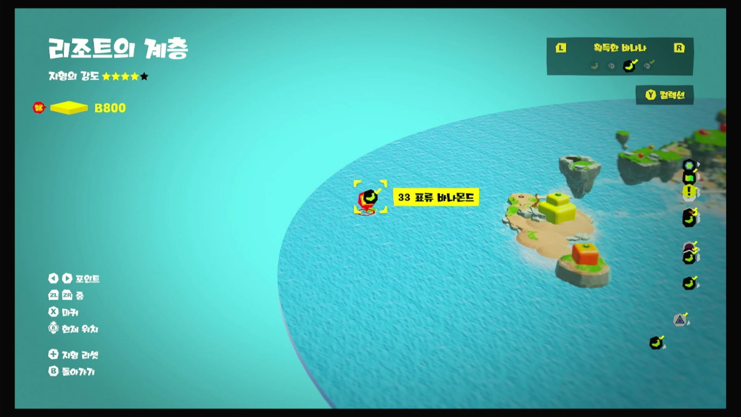 33 표류 바나몬드 위치 이미지