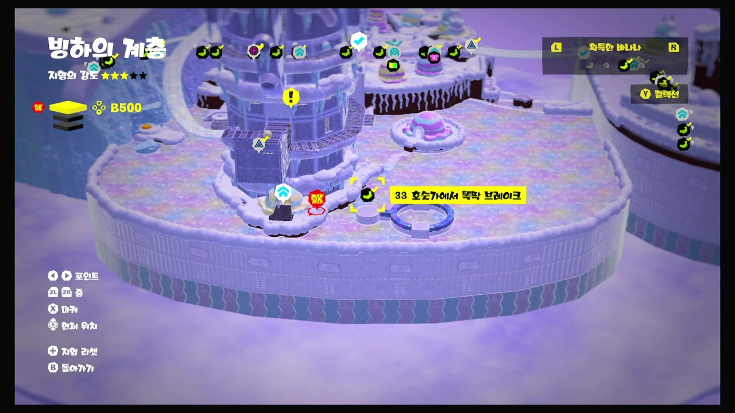 33 호숫가에서 똑딱 브레이크 위치 이미지