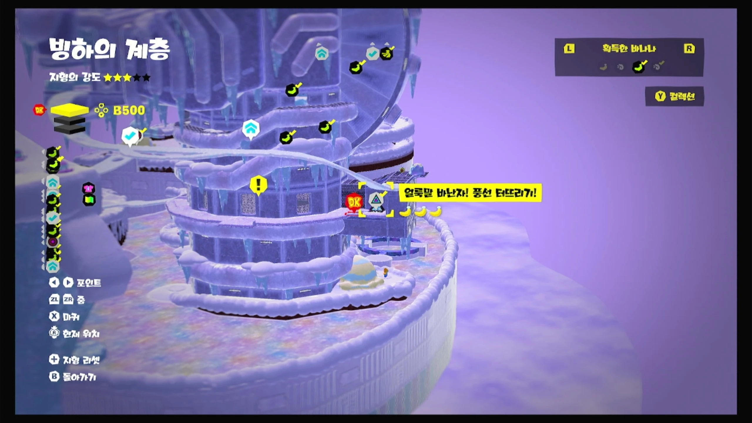 34, 35, 36 위치 이미지