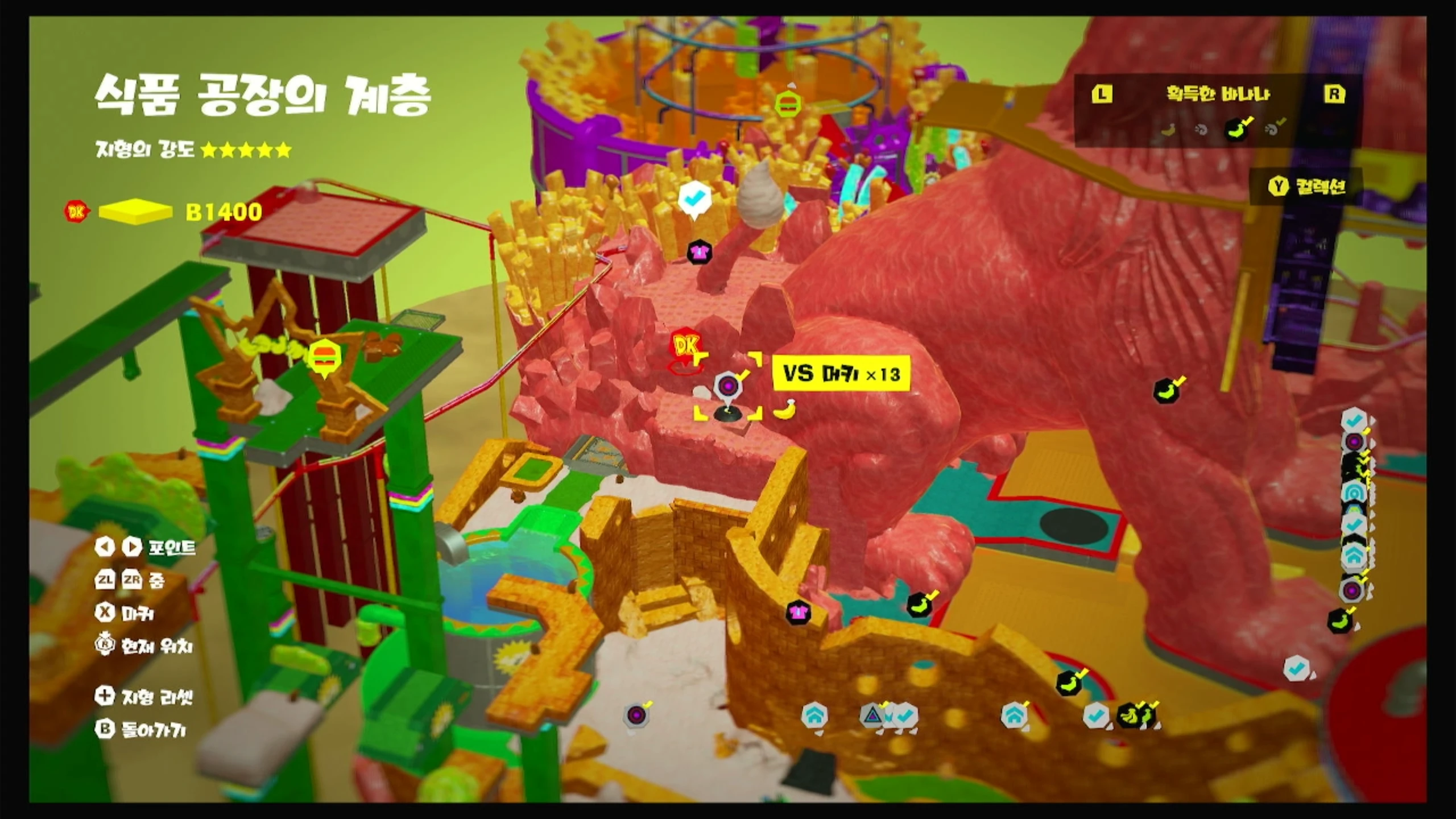 34 KO! 세균 광차 위치 이미지