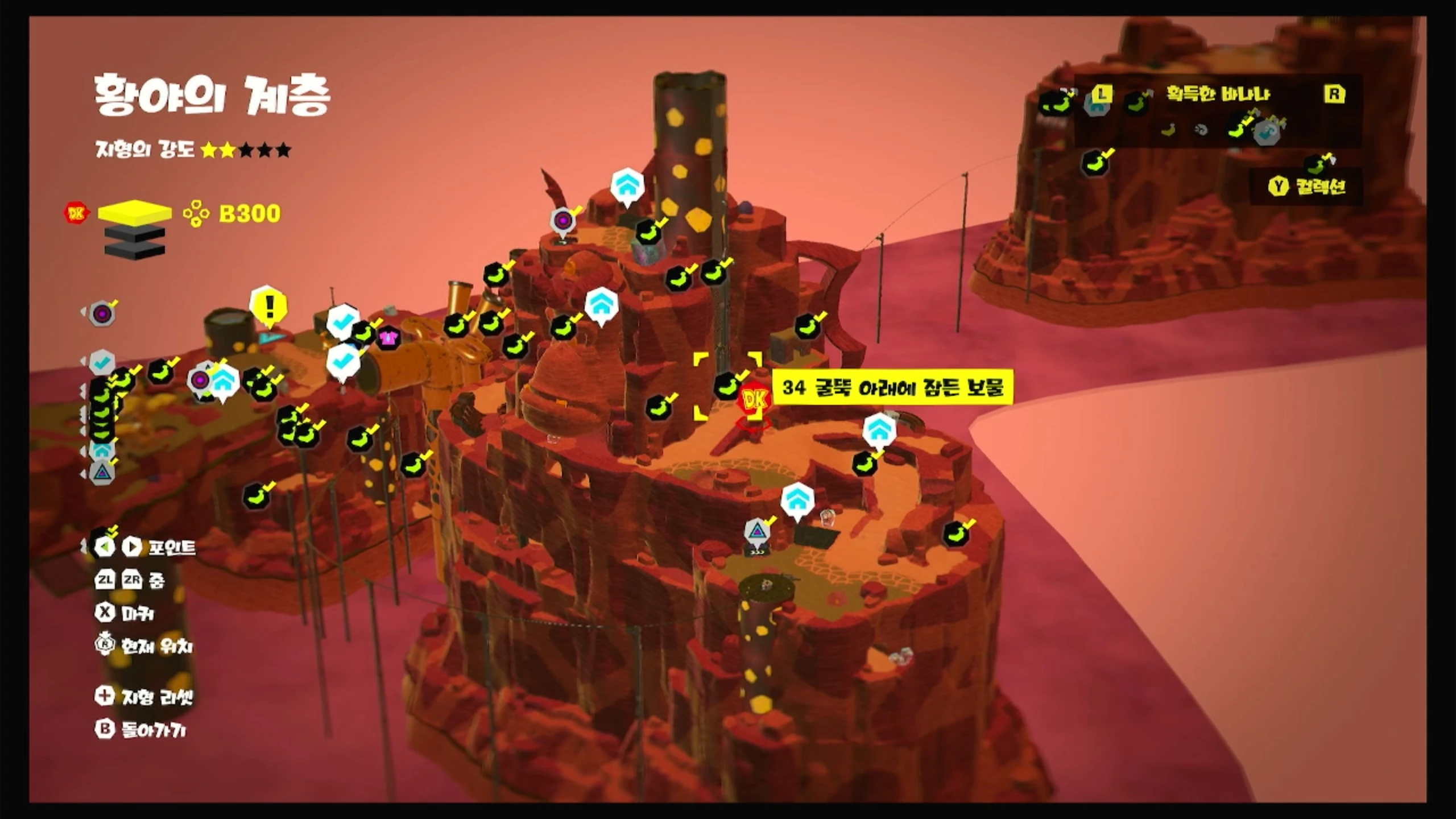 34 굴뚝 아래에 잠든 보물 위치 이미지