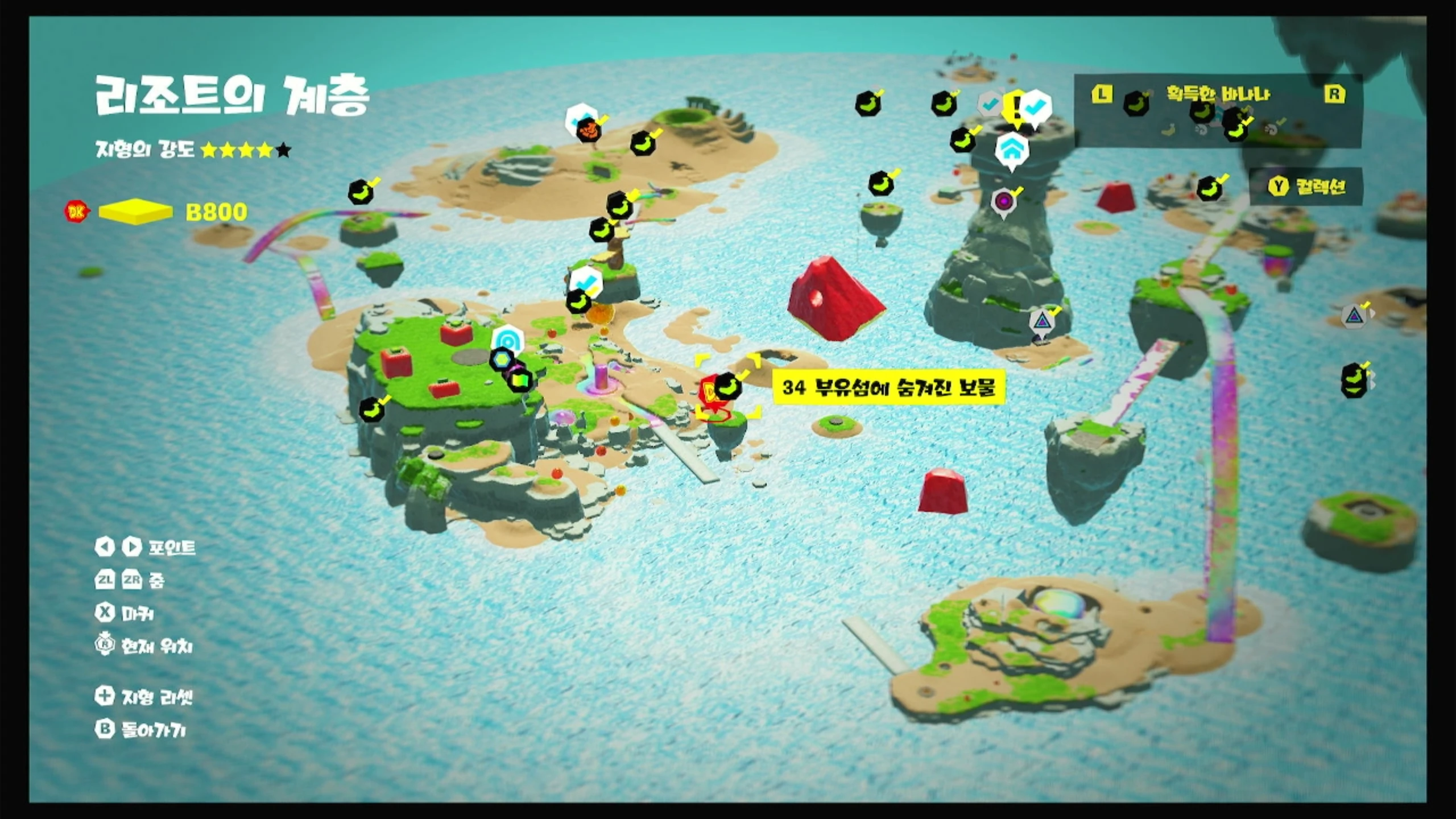 34 부유섬에 숨겨진 보물 위치 이미지