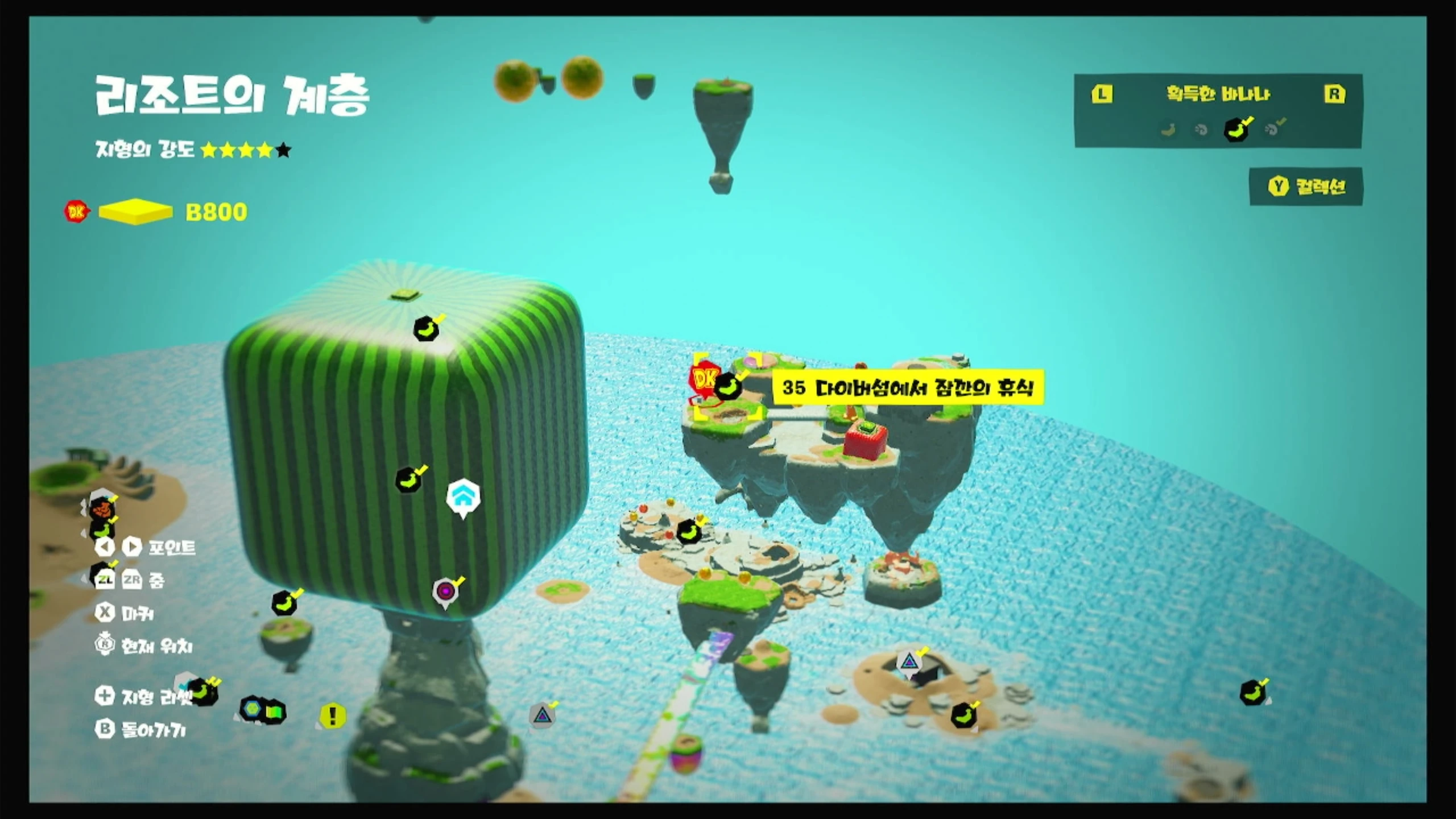 35 다이버섬에서 잠깐의 휴식 위치 이미지