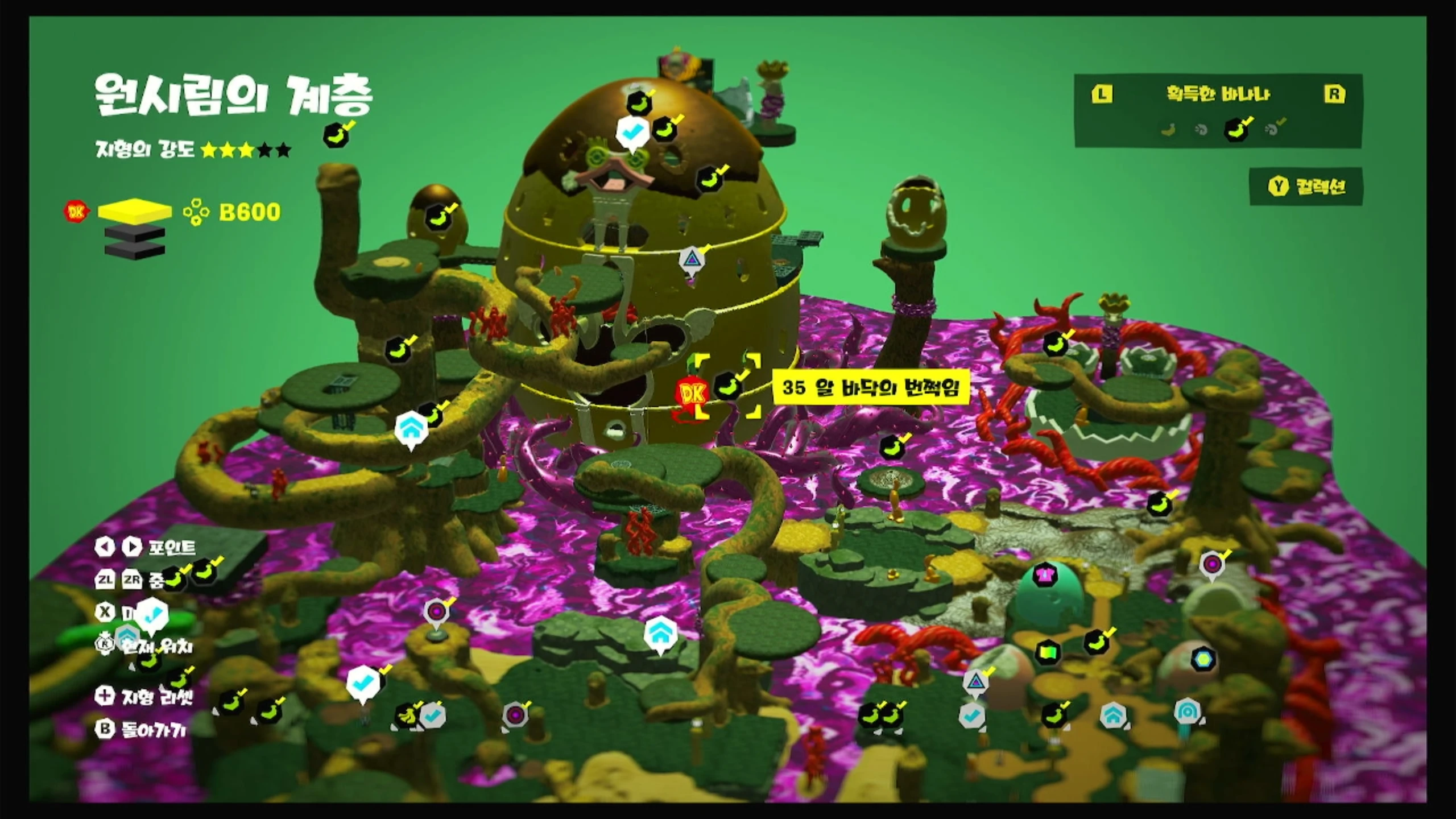 35 알 바닥의 번쩍임 위치 이미지