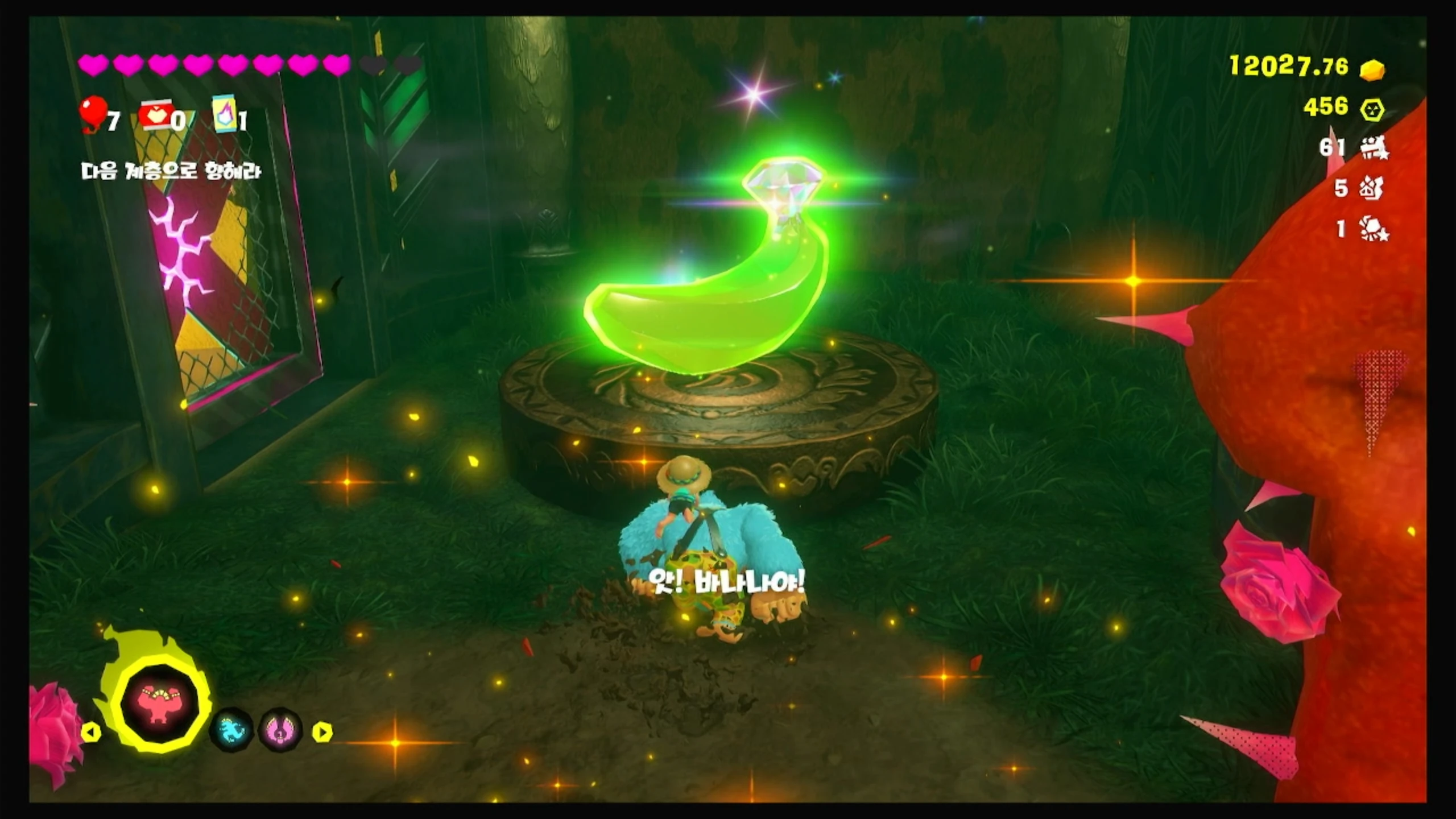 35 알 바닥의 번쩍임 이미지