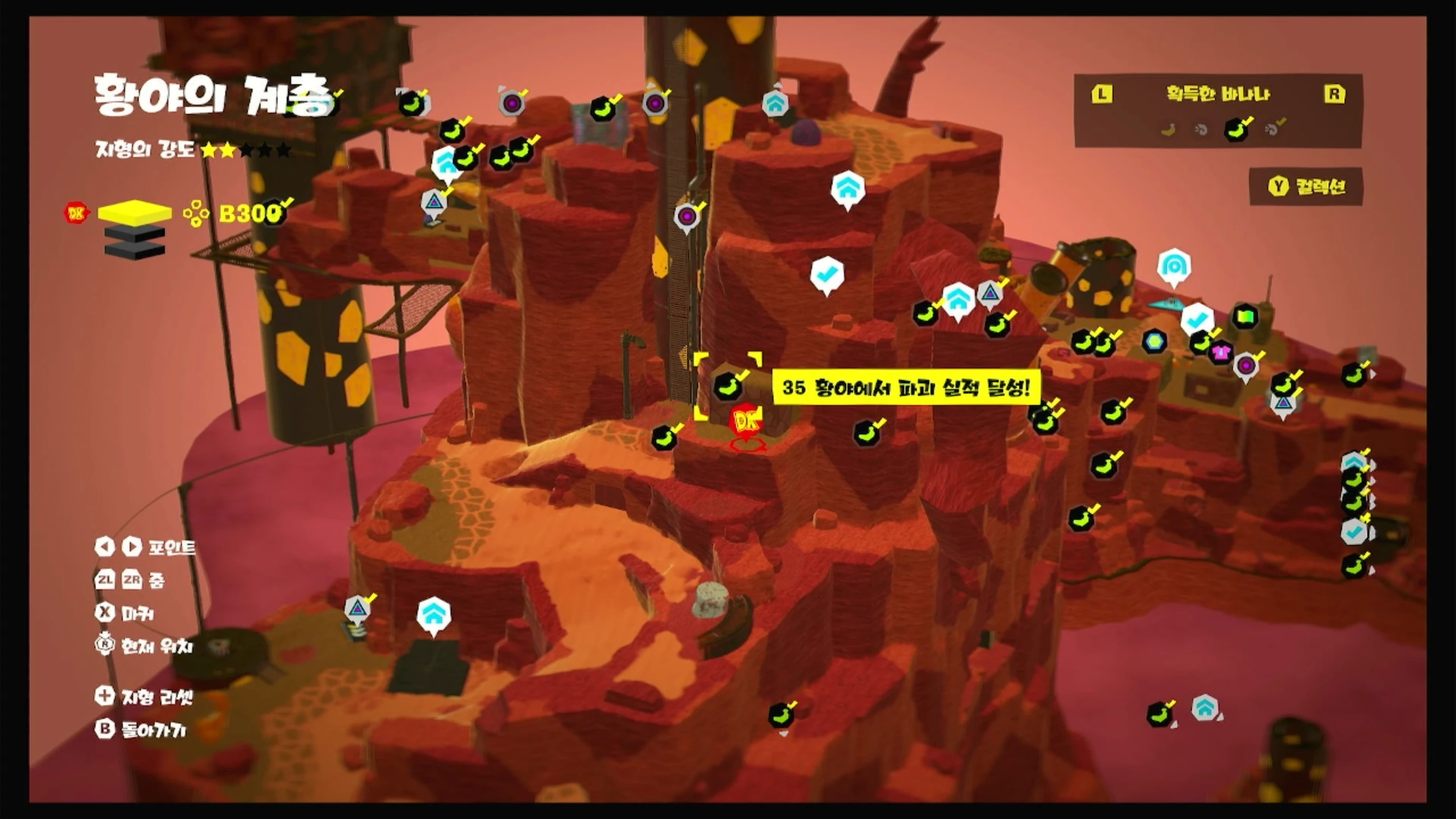 35 황야에서 파괴 실적 달성! 위치 이미지