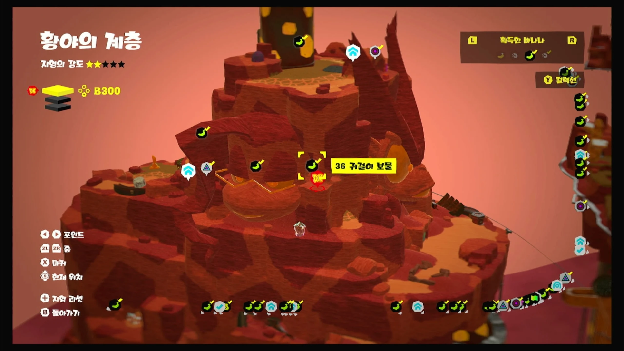 36 귀걸이 보물 위치 이미지