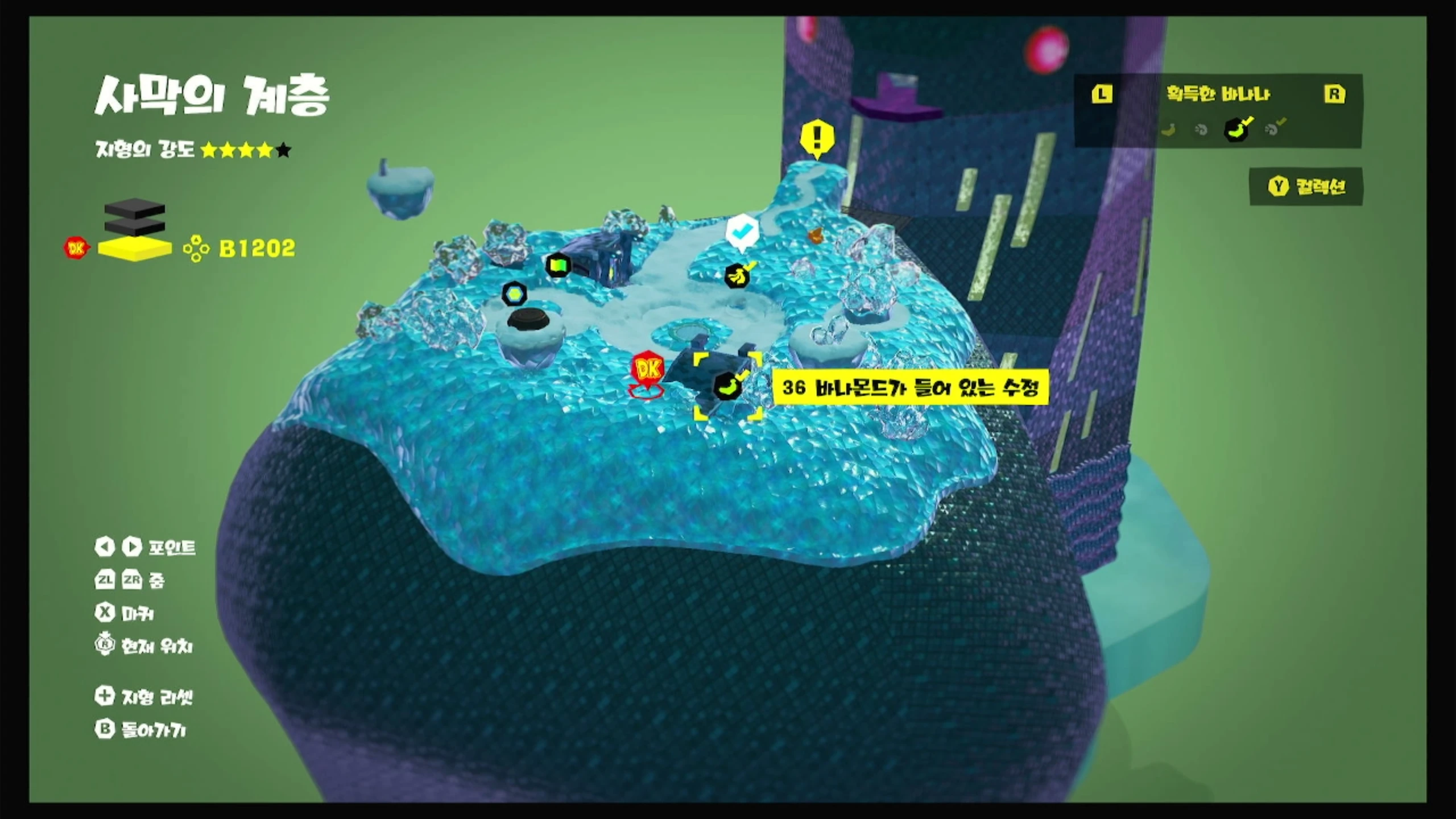 36 바나몬드가 들어 있는 수정 위치 이미지