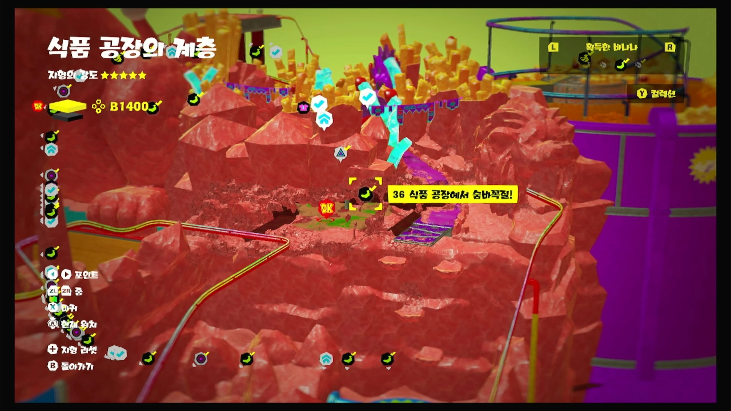 36 식품 공장에서 숨바꼭질! 위치 이미지